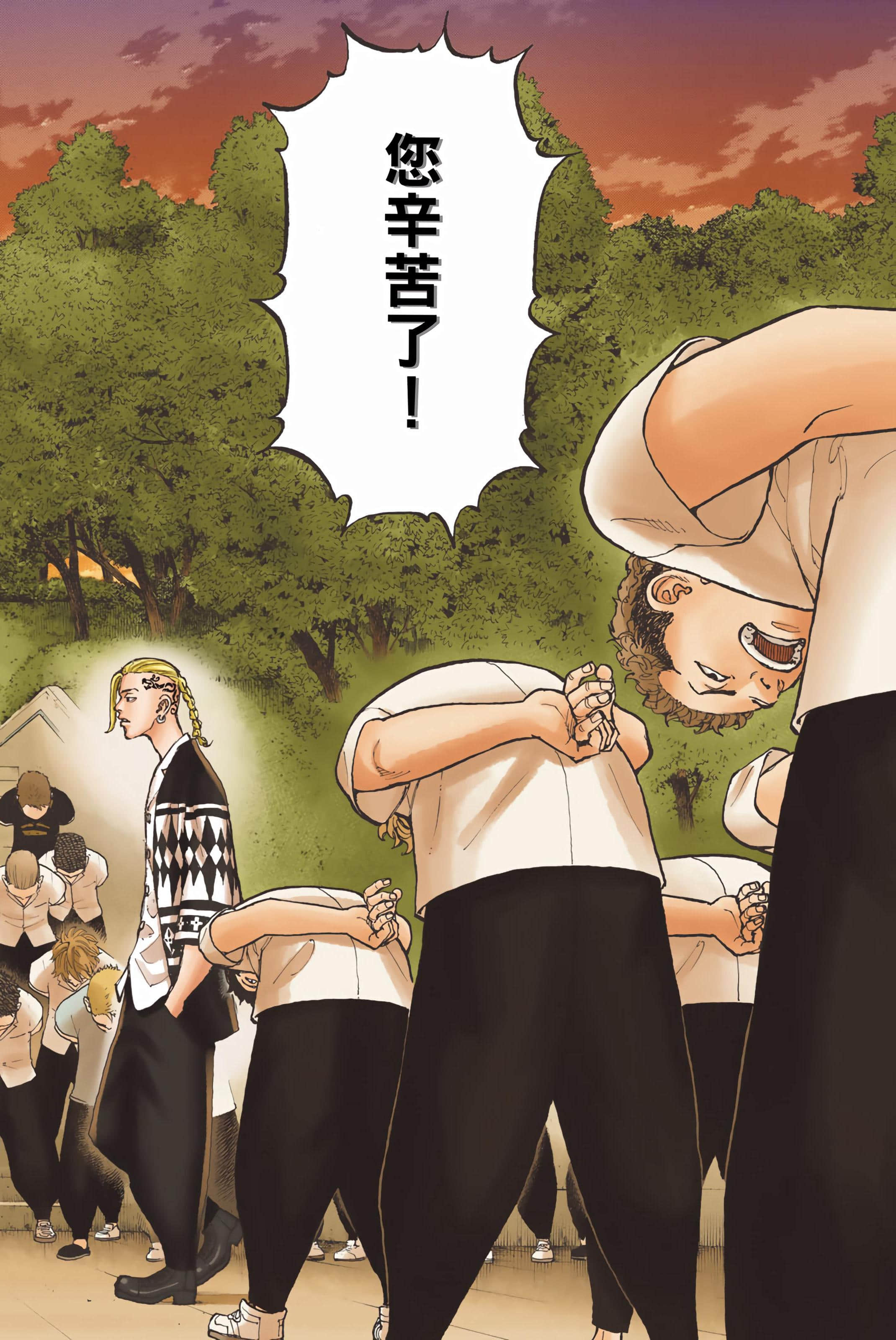 Page 134