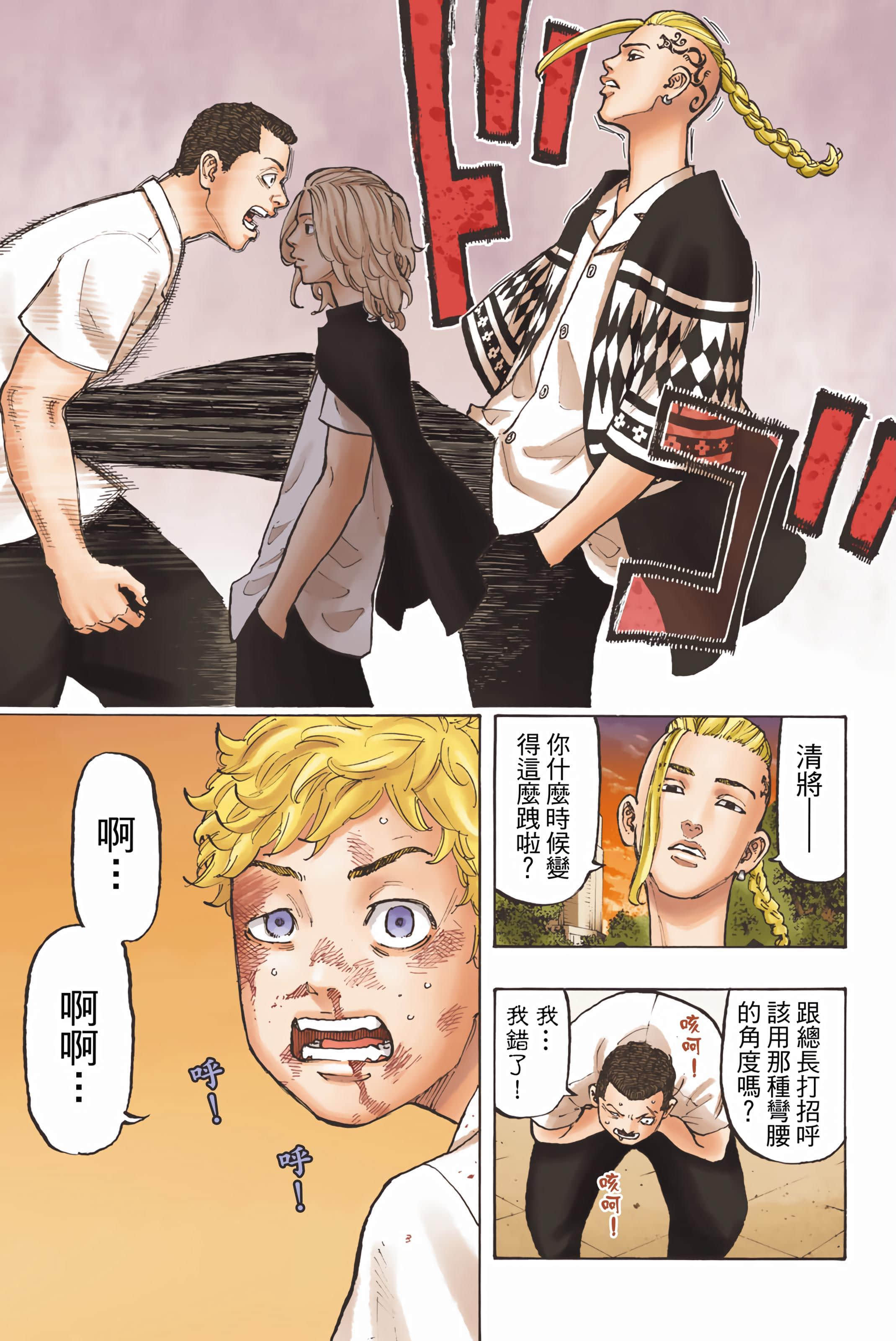 Page 139