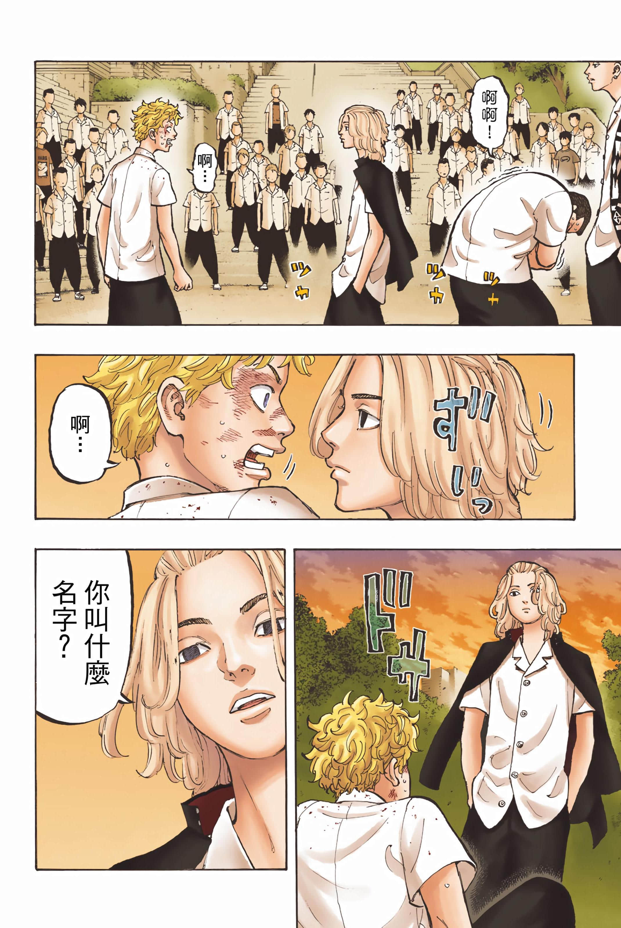Page 140