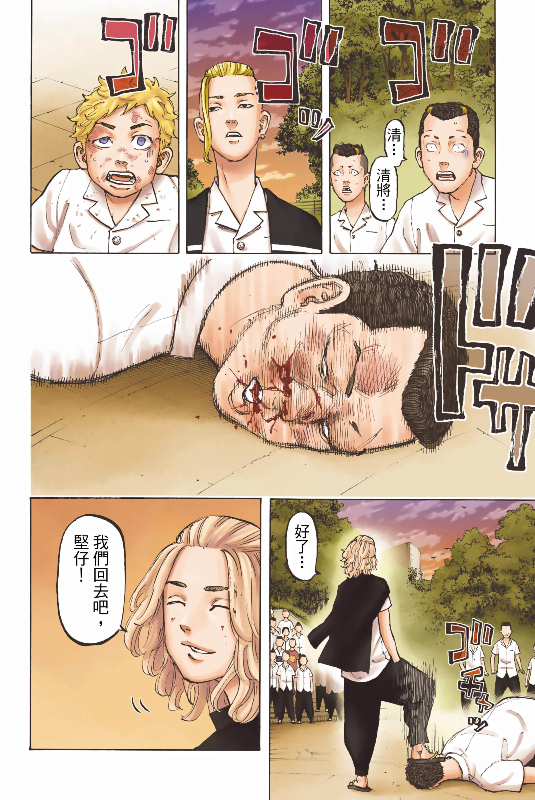 Page 148