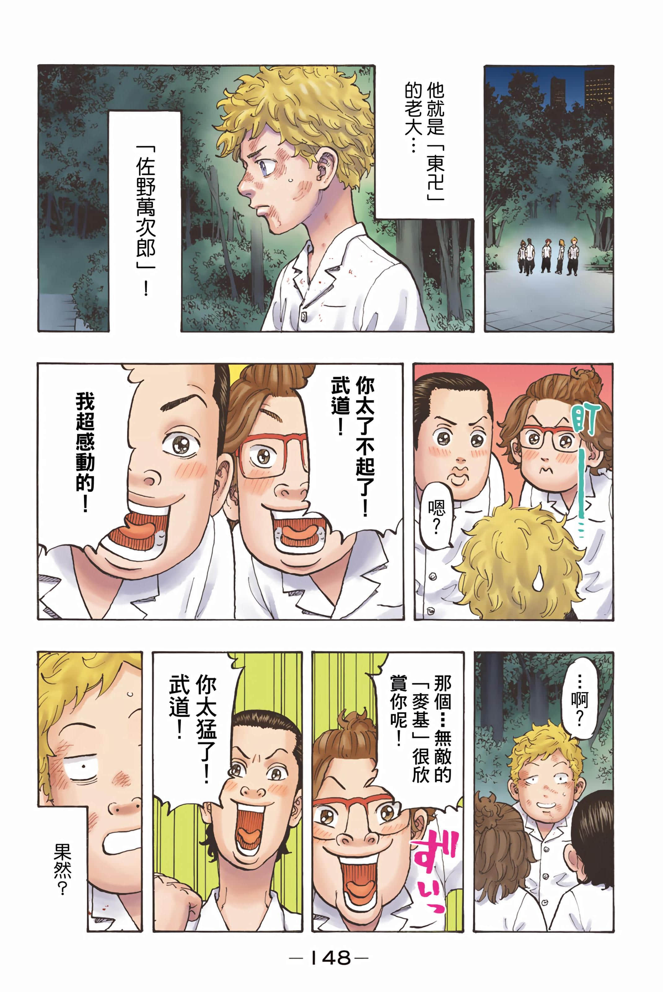 Page 150