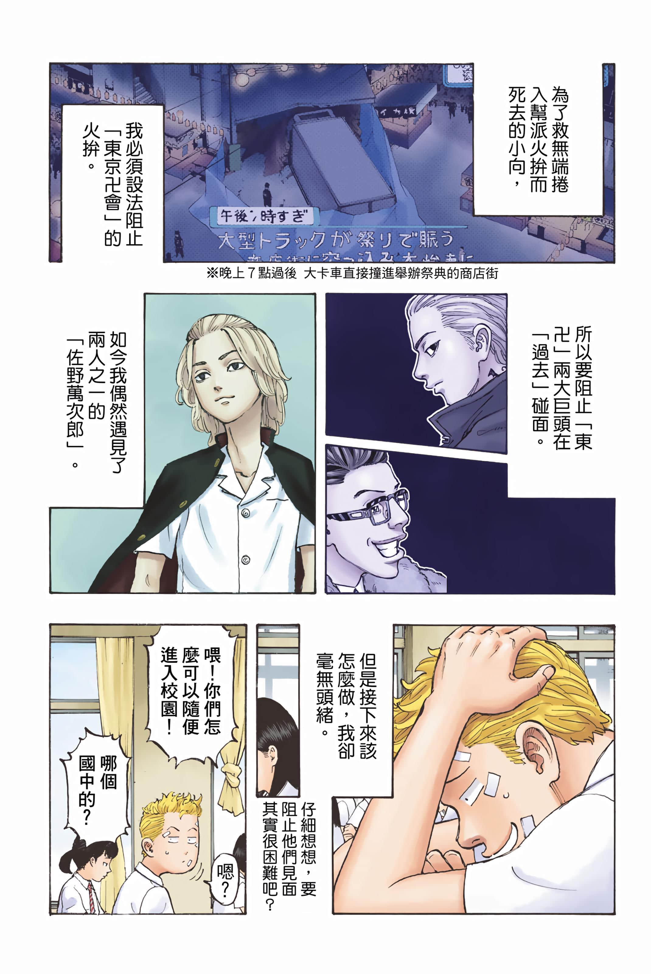 Page 157