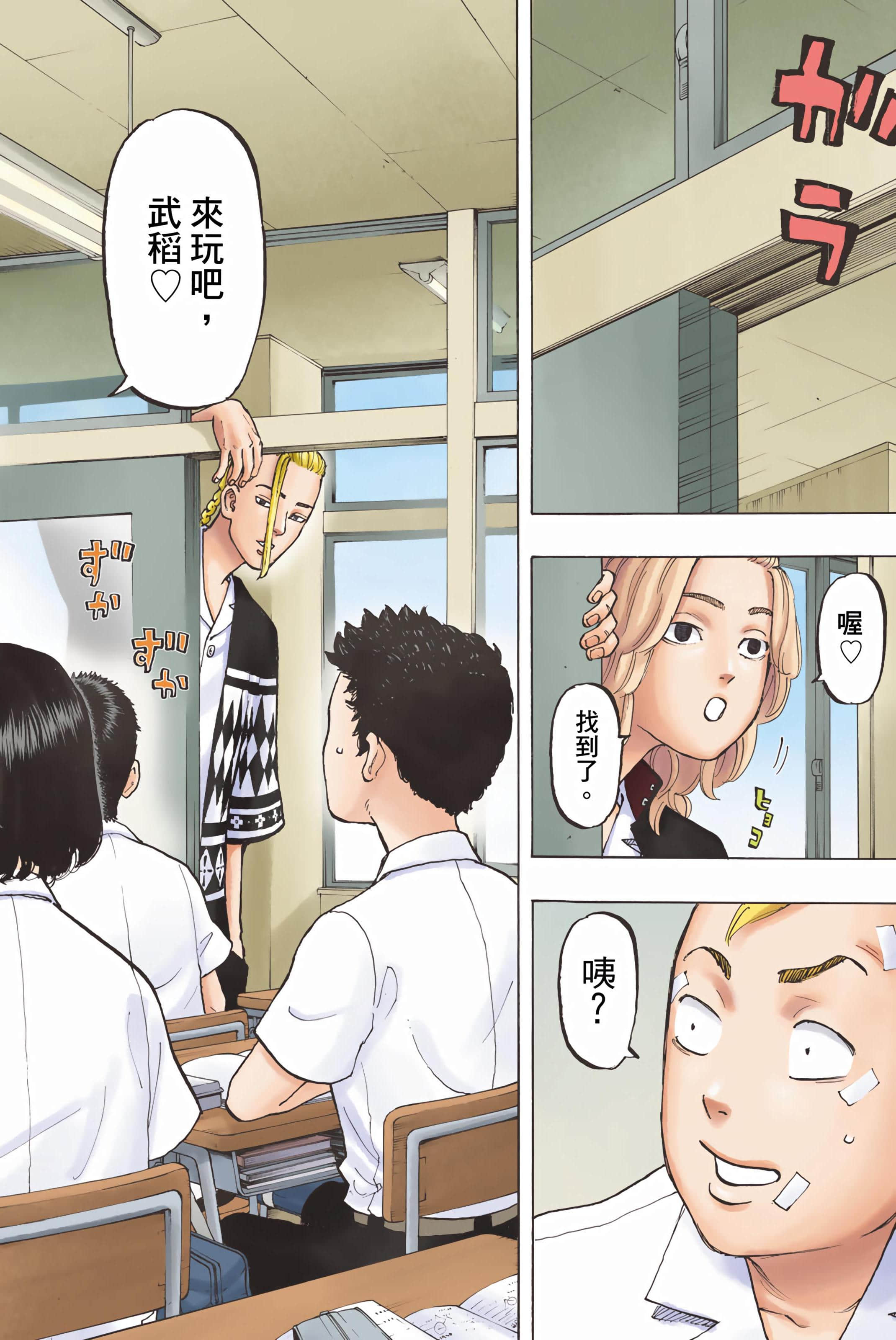 Page 158