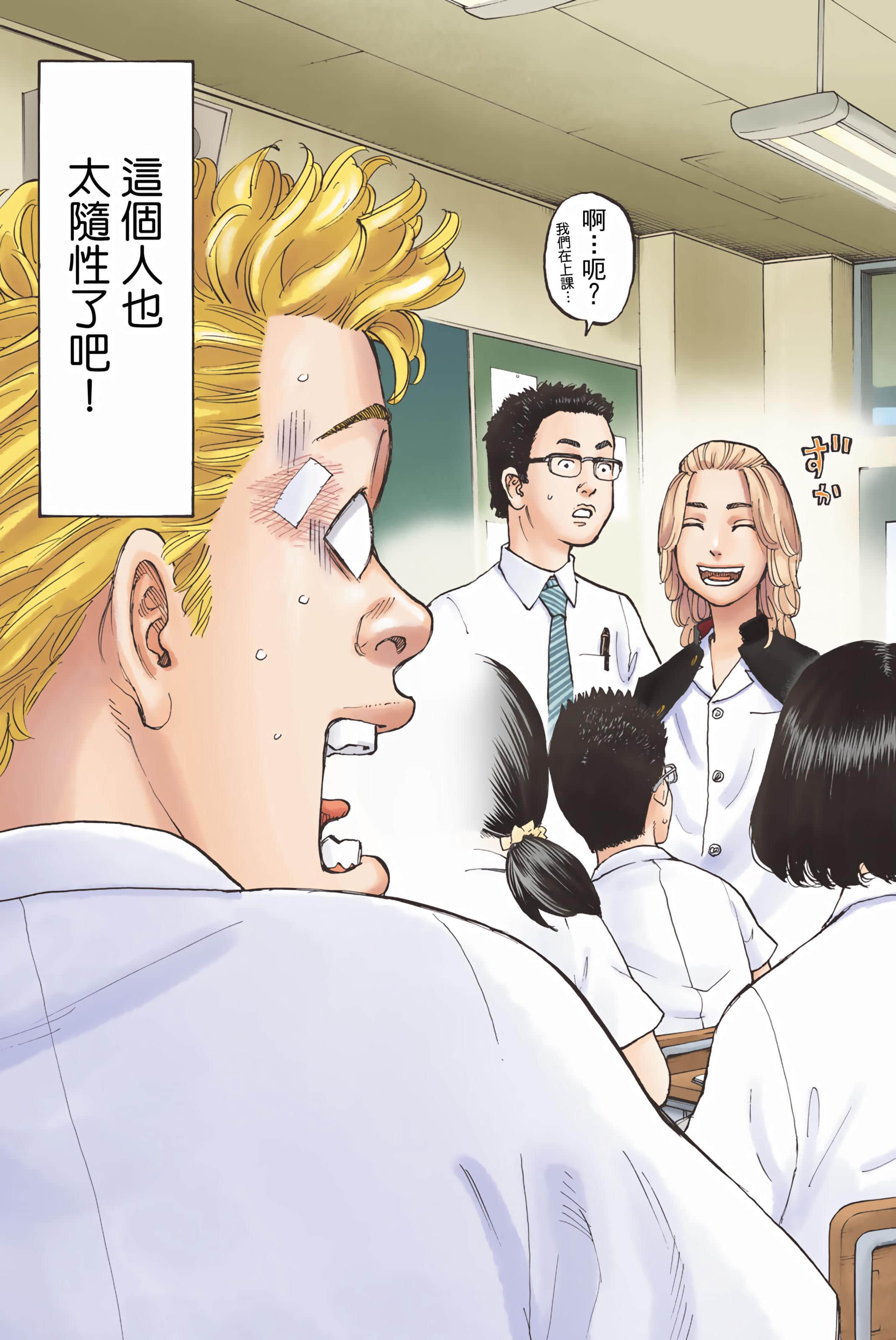 Page 159