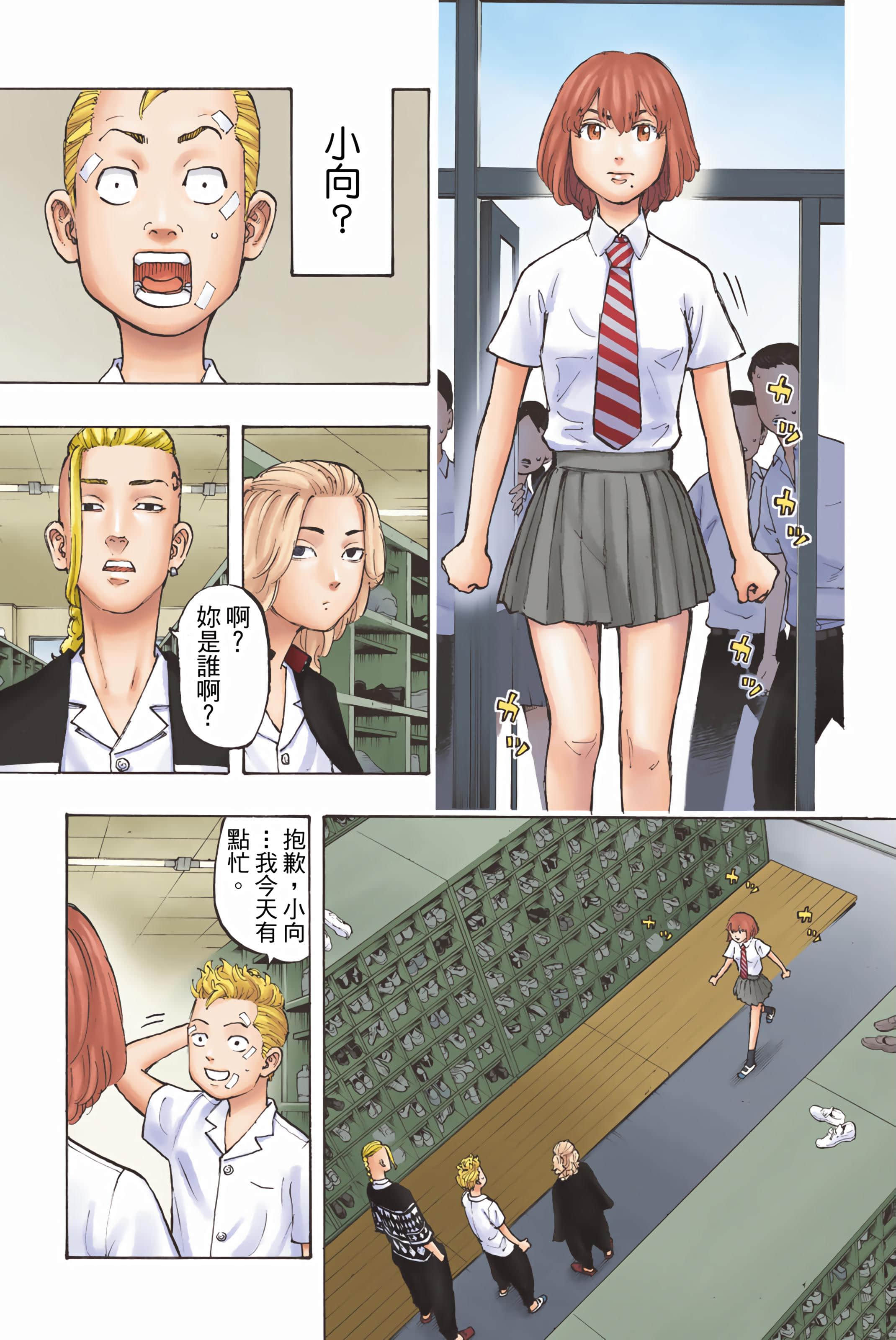 Page 163