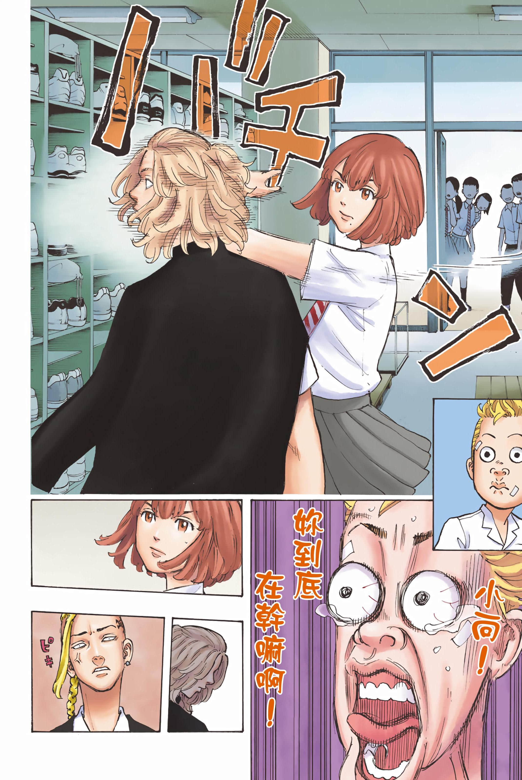 Page 164