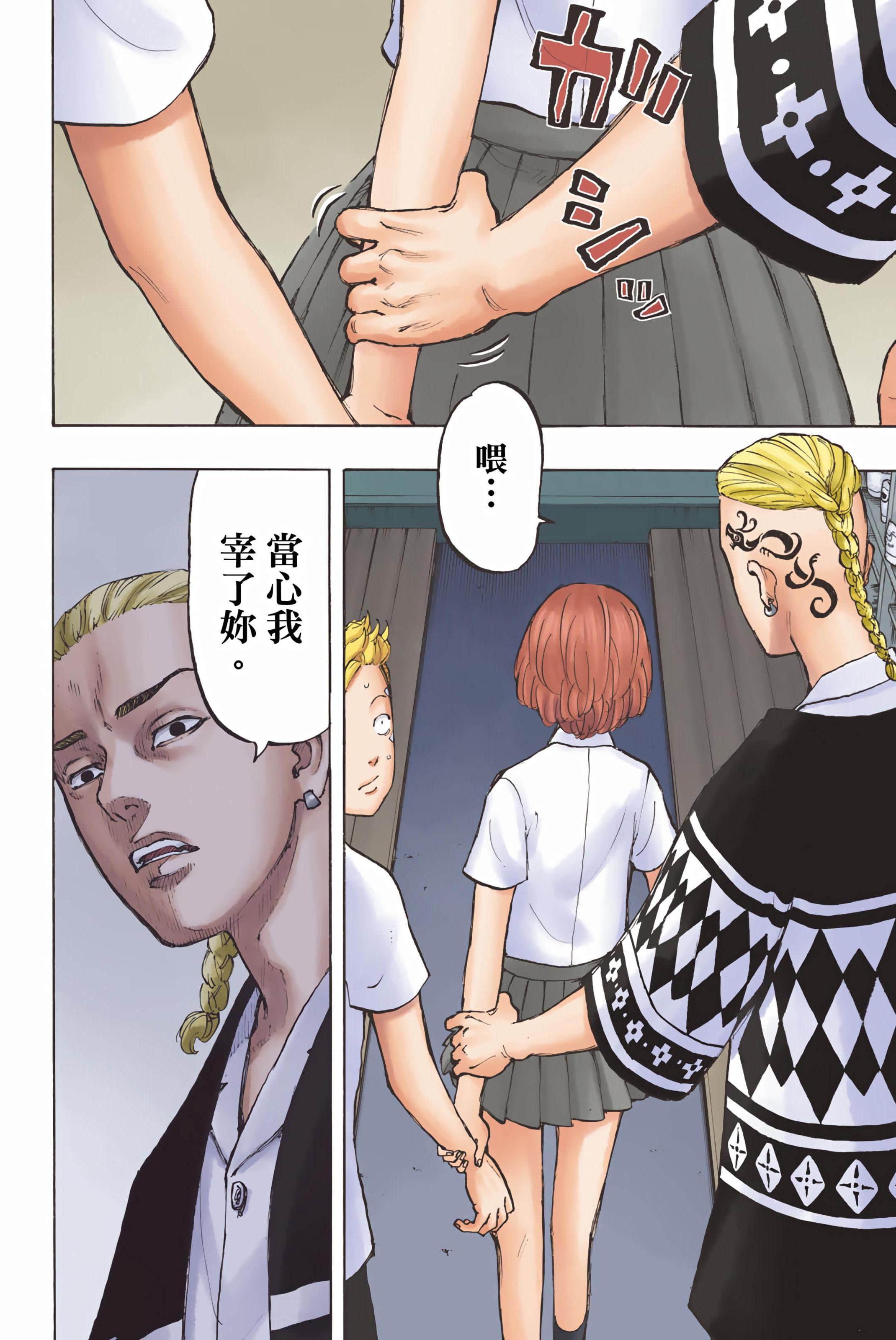 Page 170