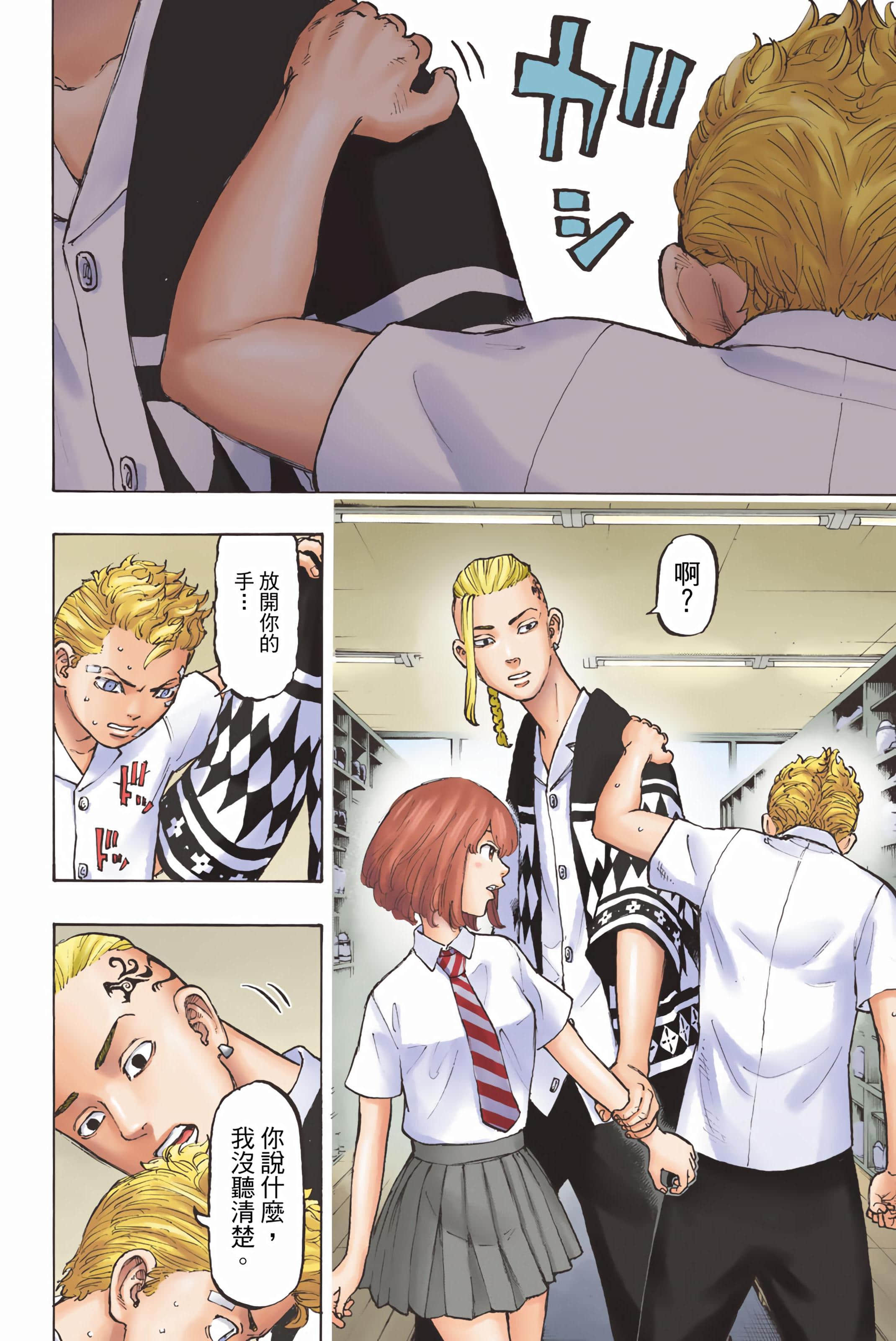 Page 172
