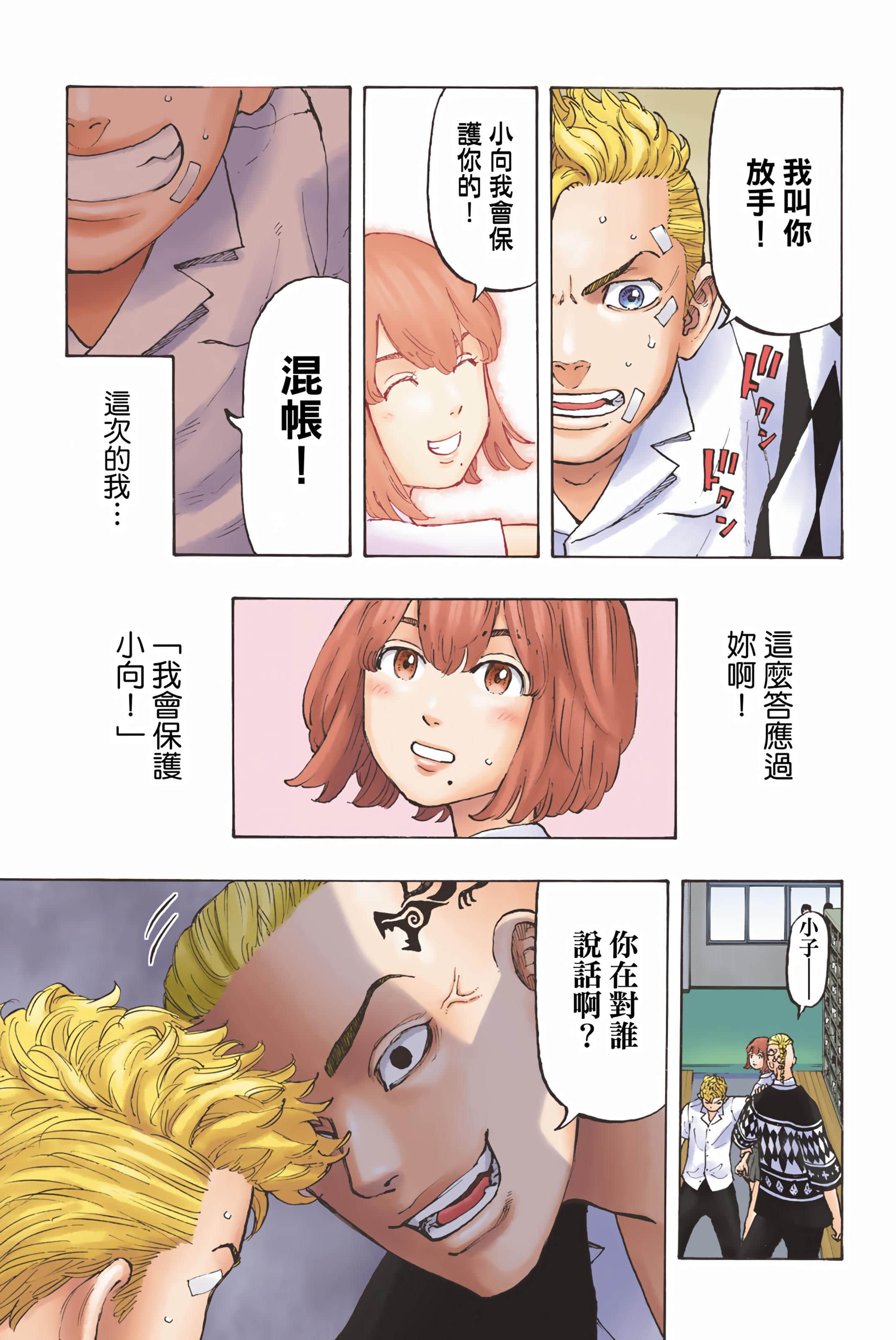 Page 173