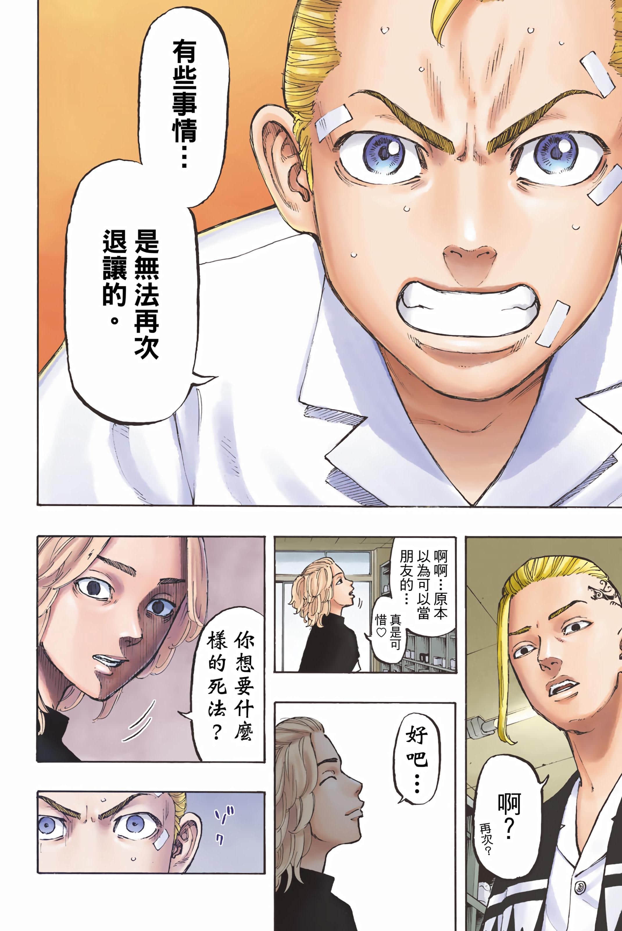 Page 174