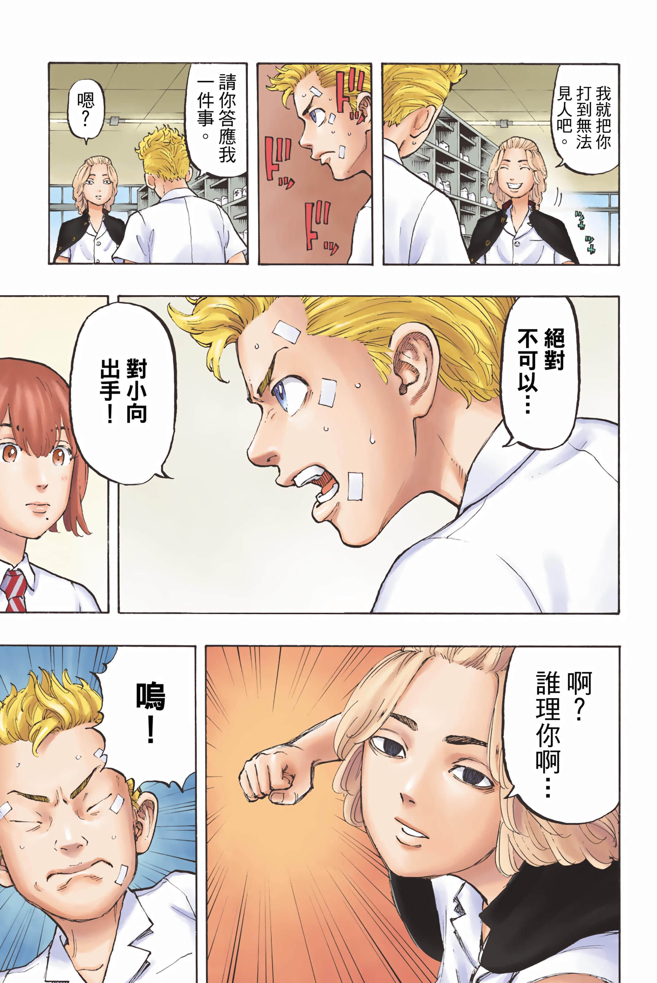 Page 175