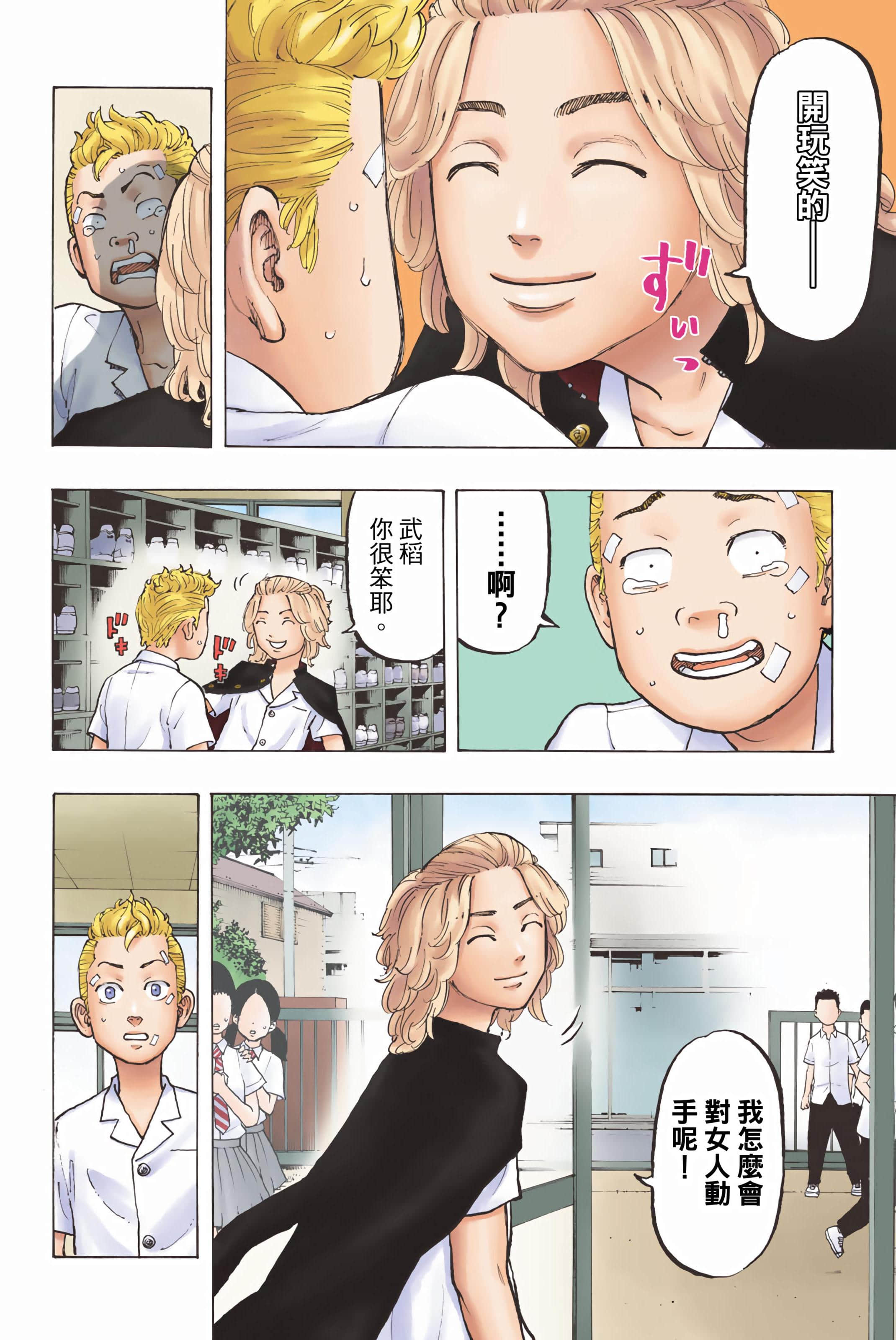 Page 176