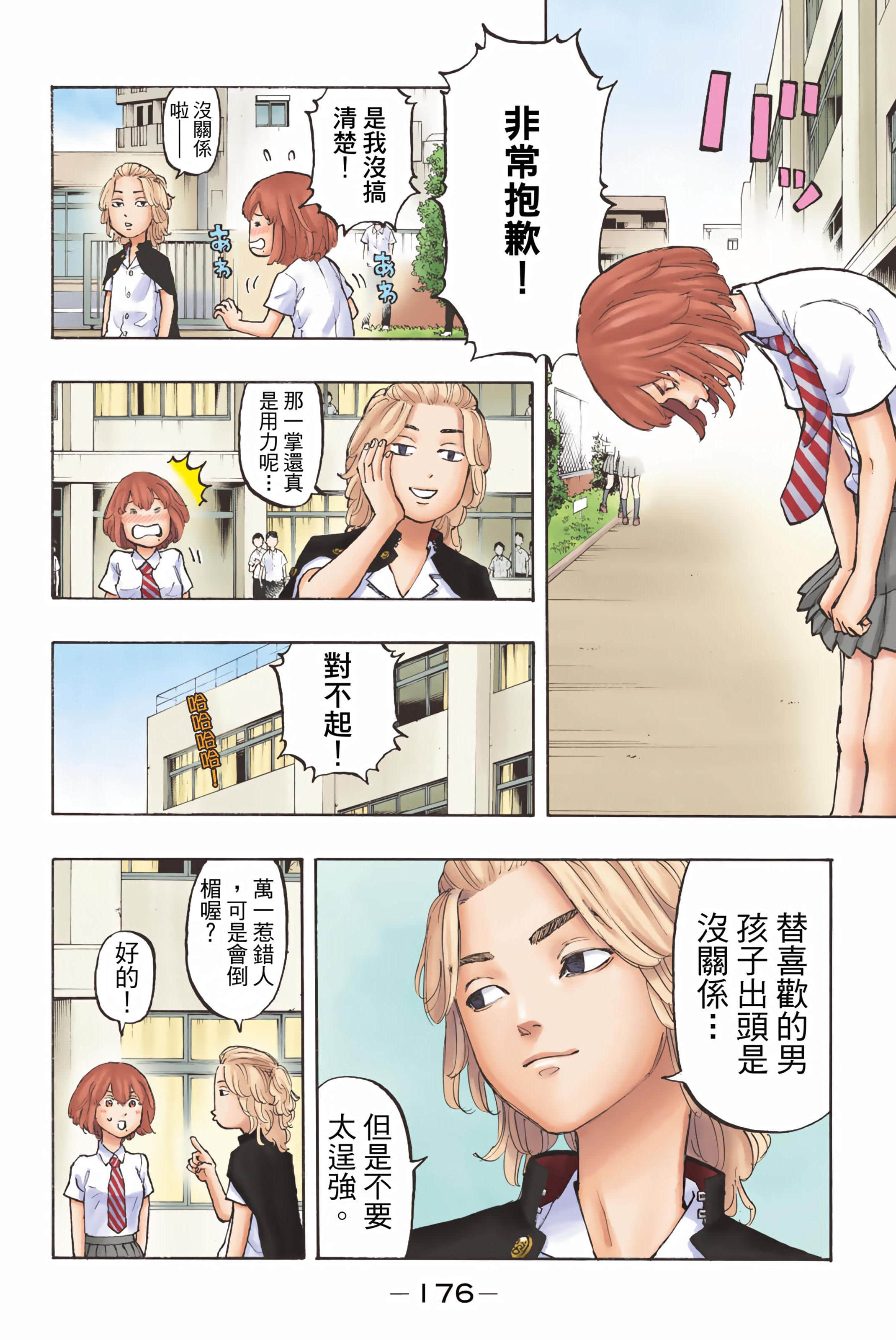 Page 178
