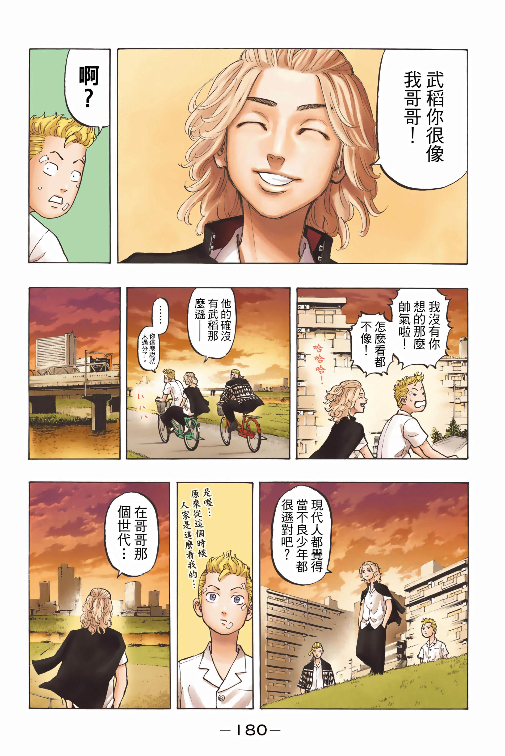 Page 182