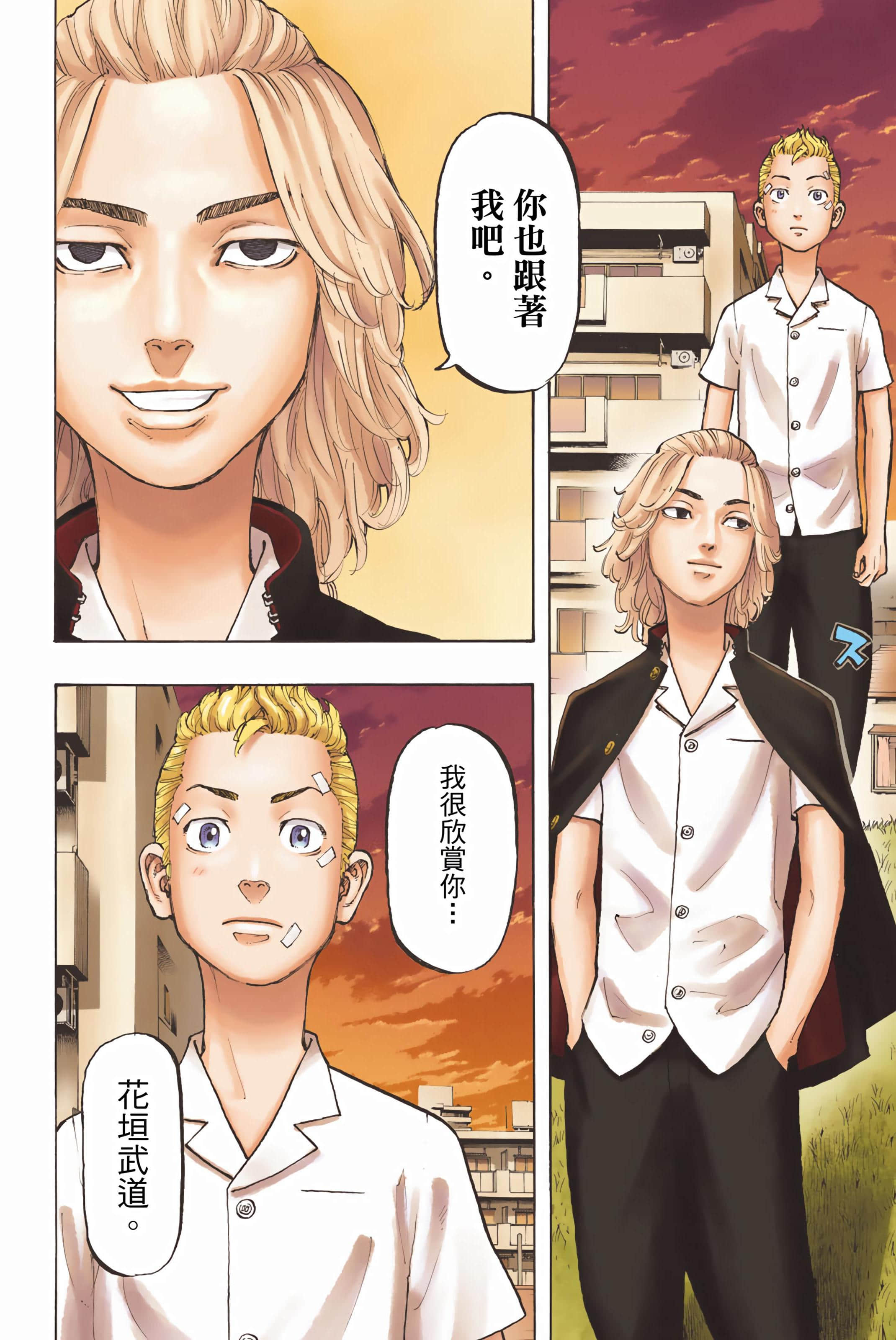 Page 186