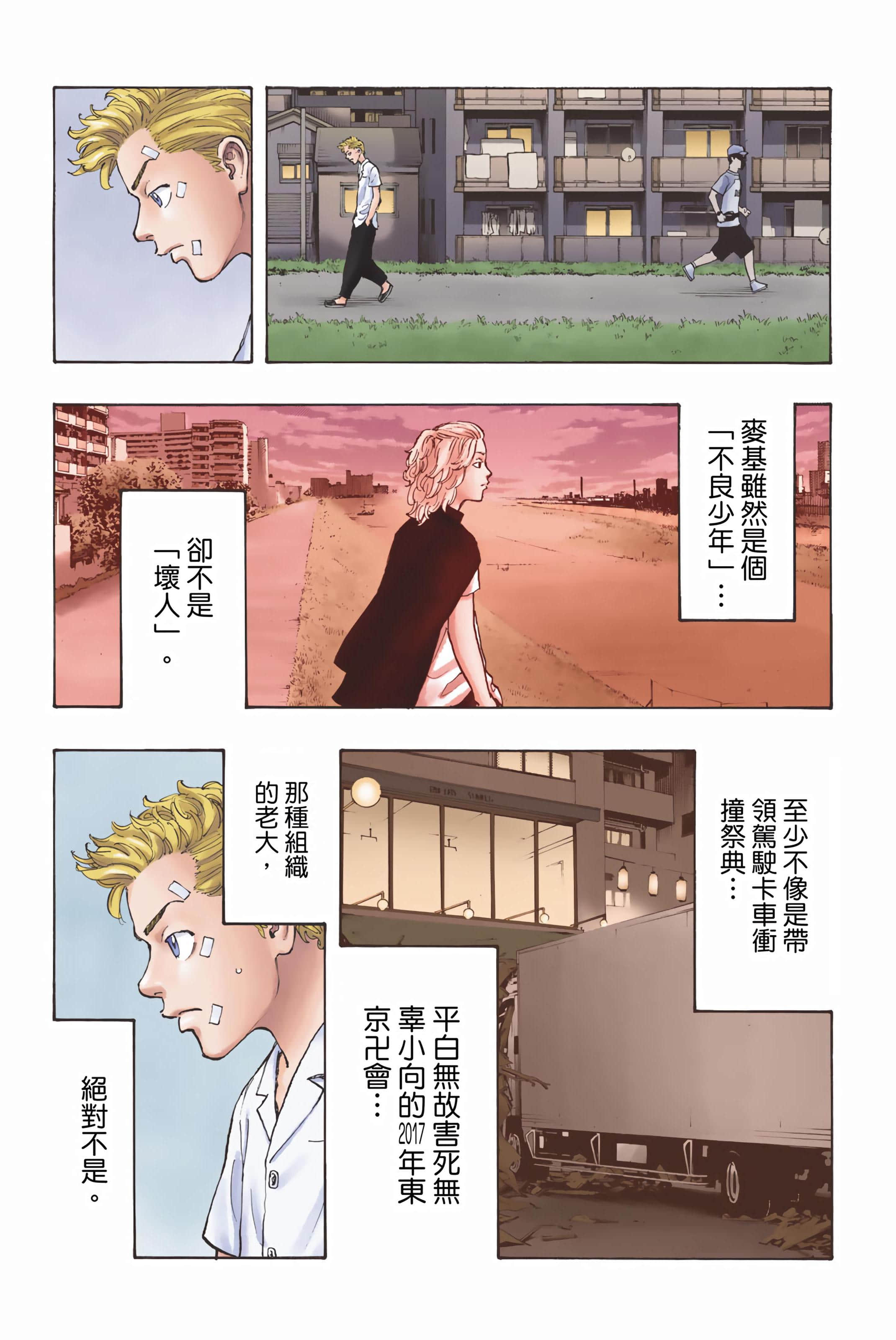 Page 188