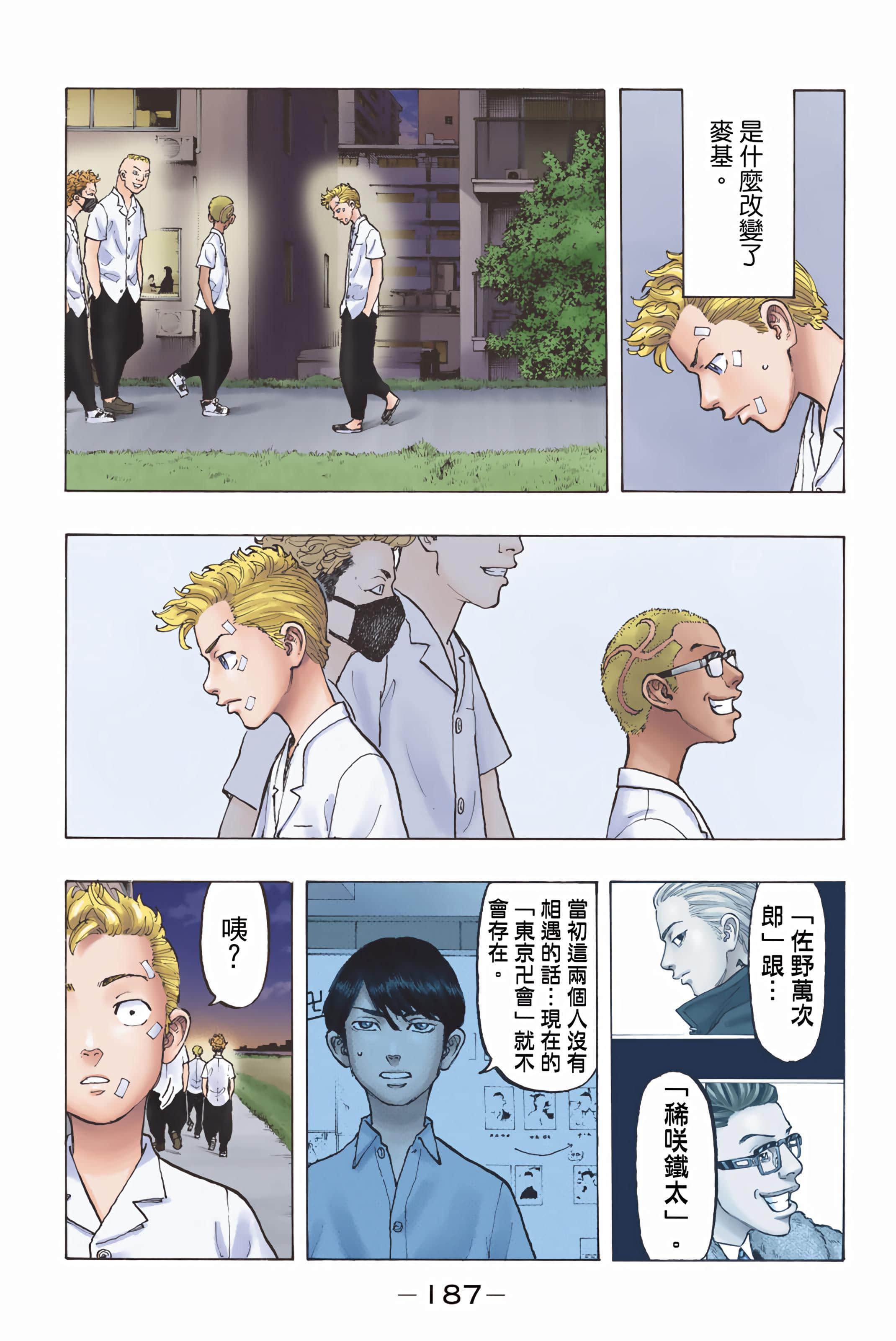 Page 189