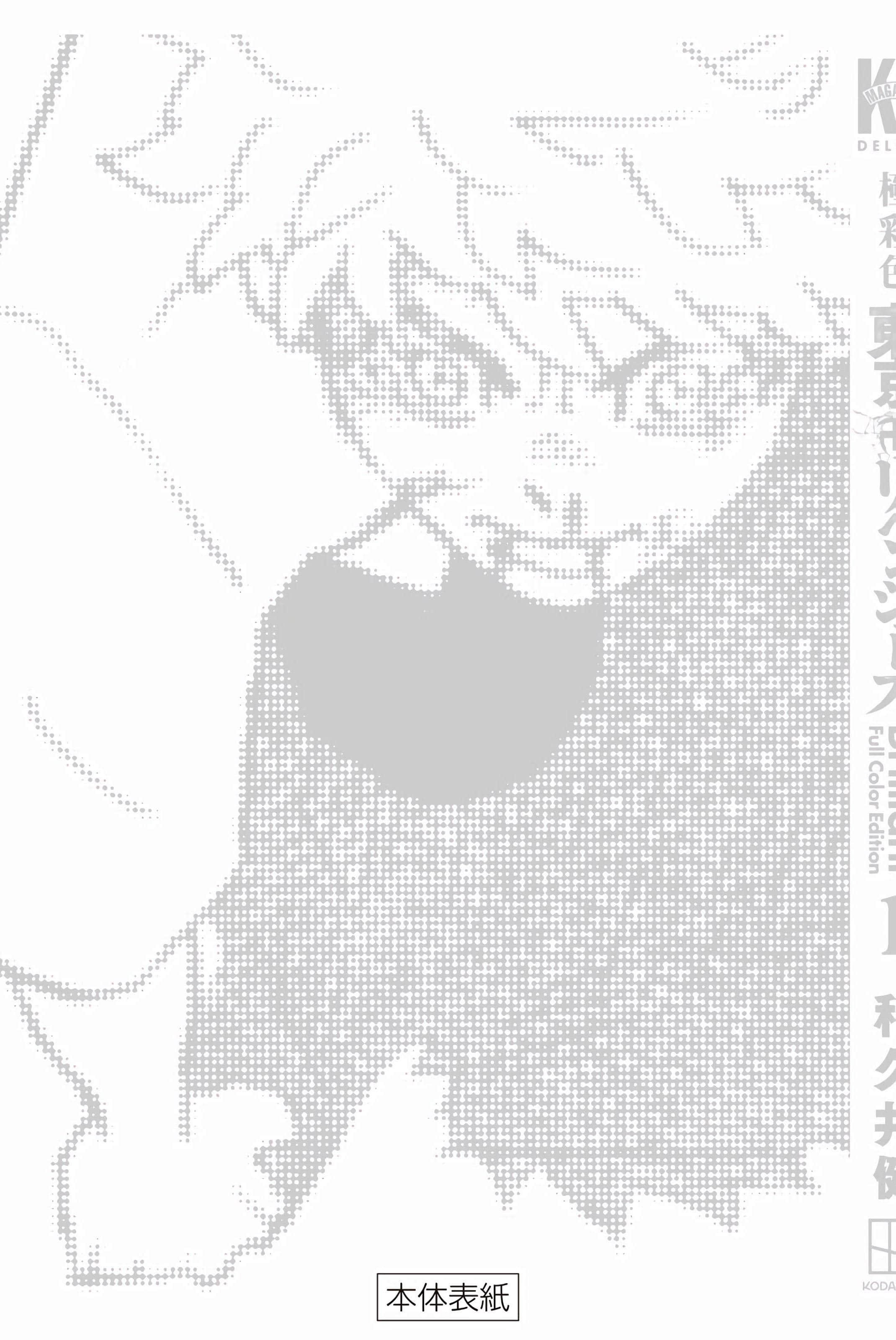 Page 193