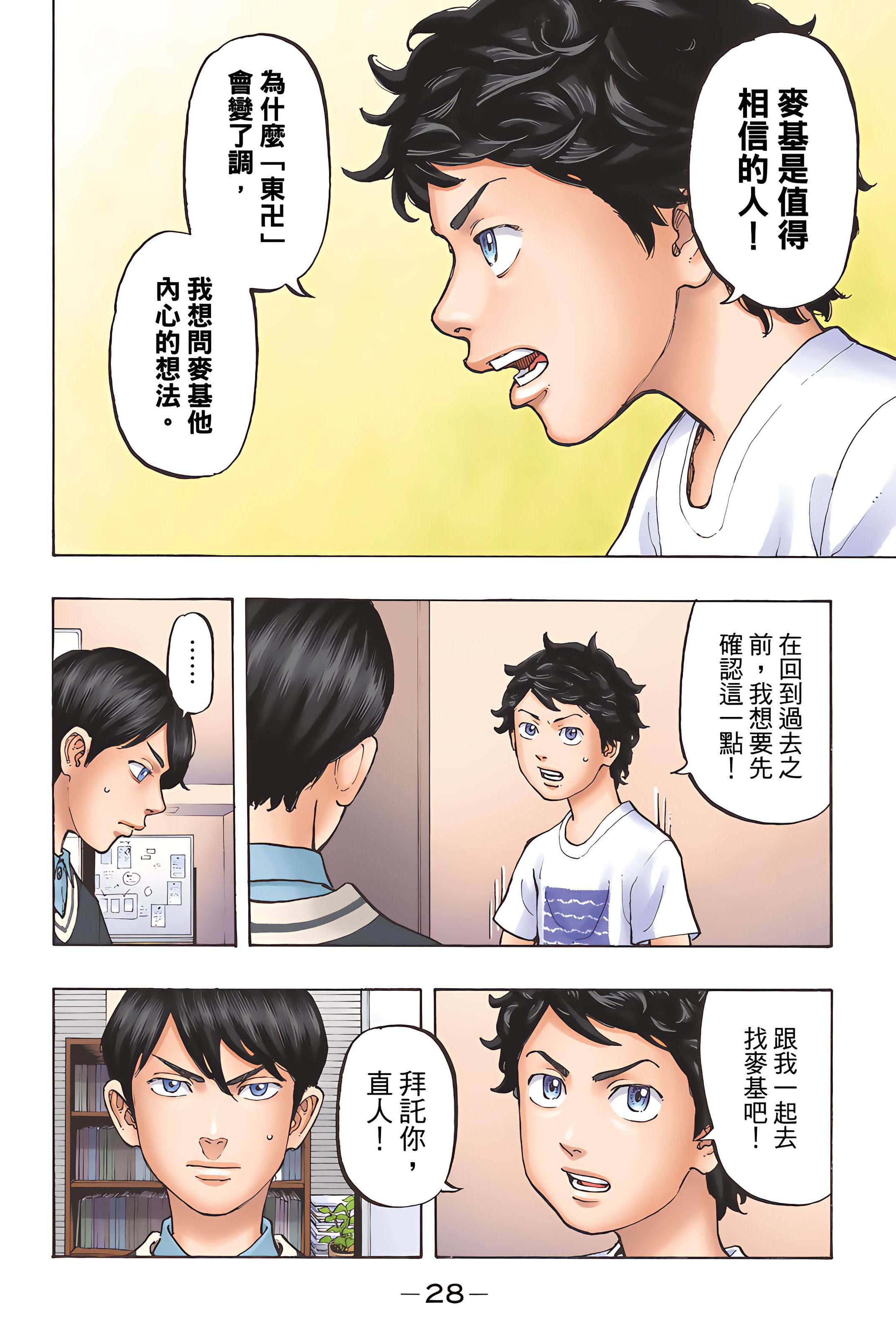 Page 30