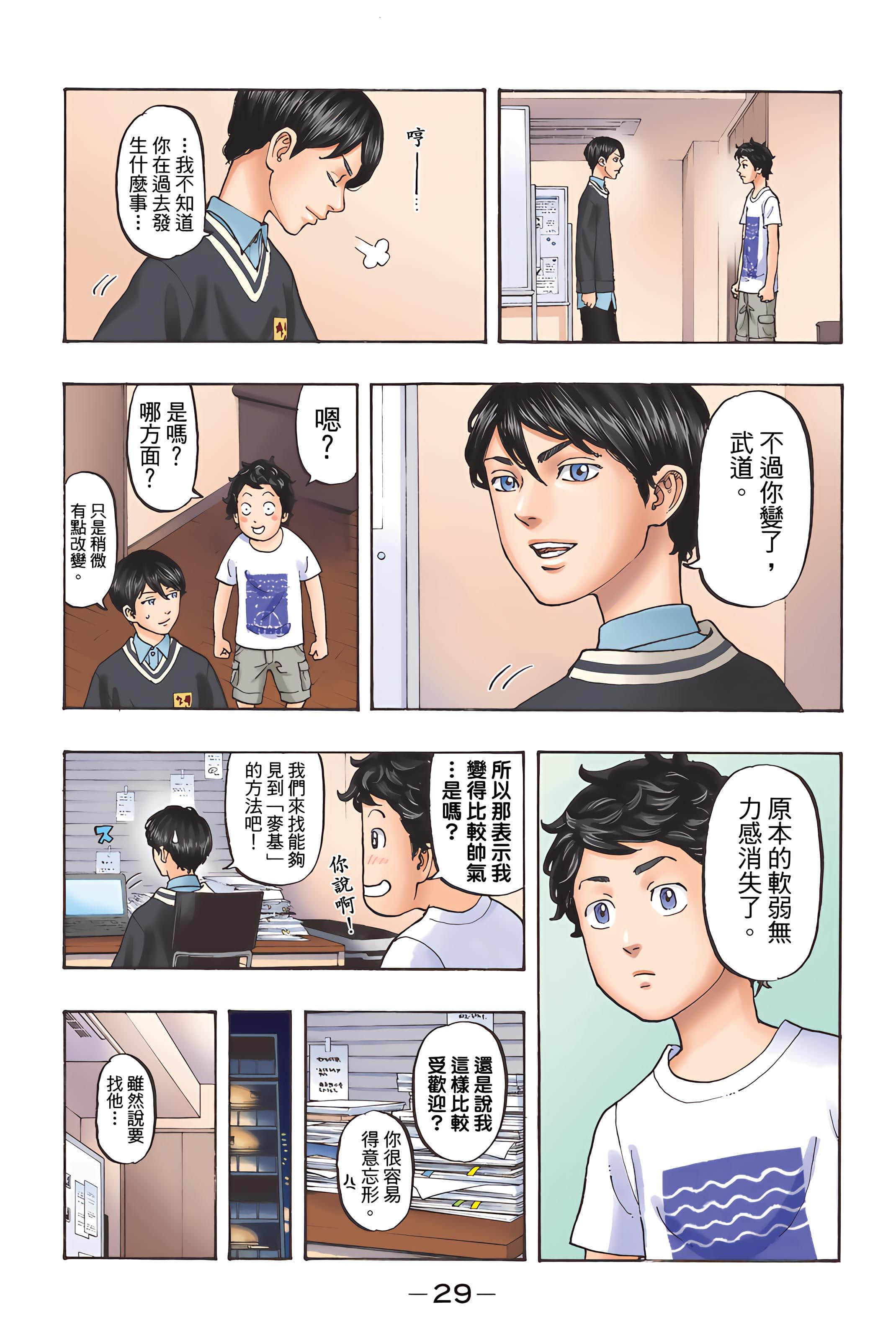 Page 31