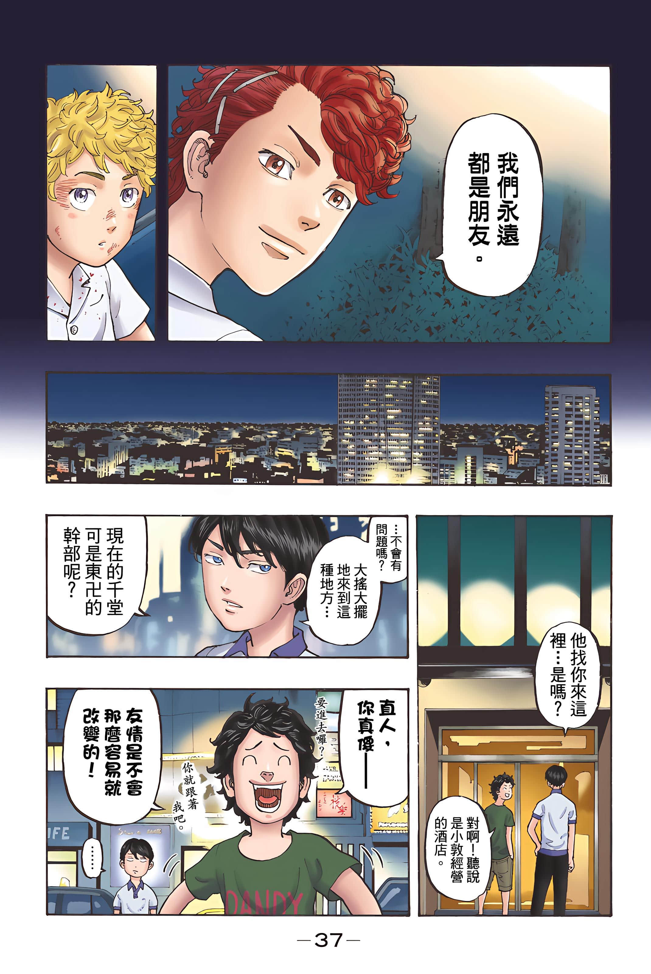 Page 39