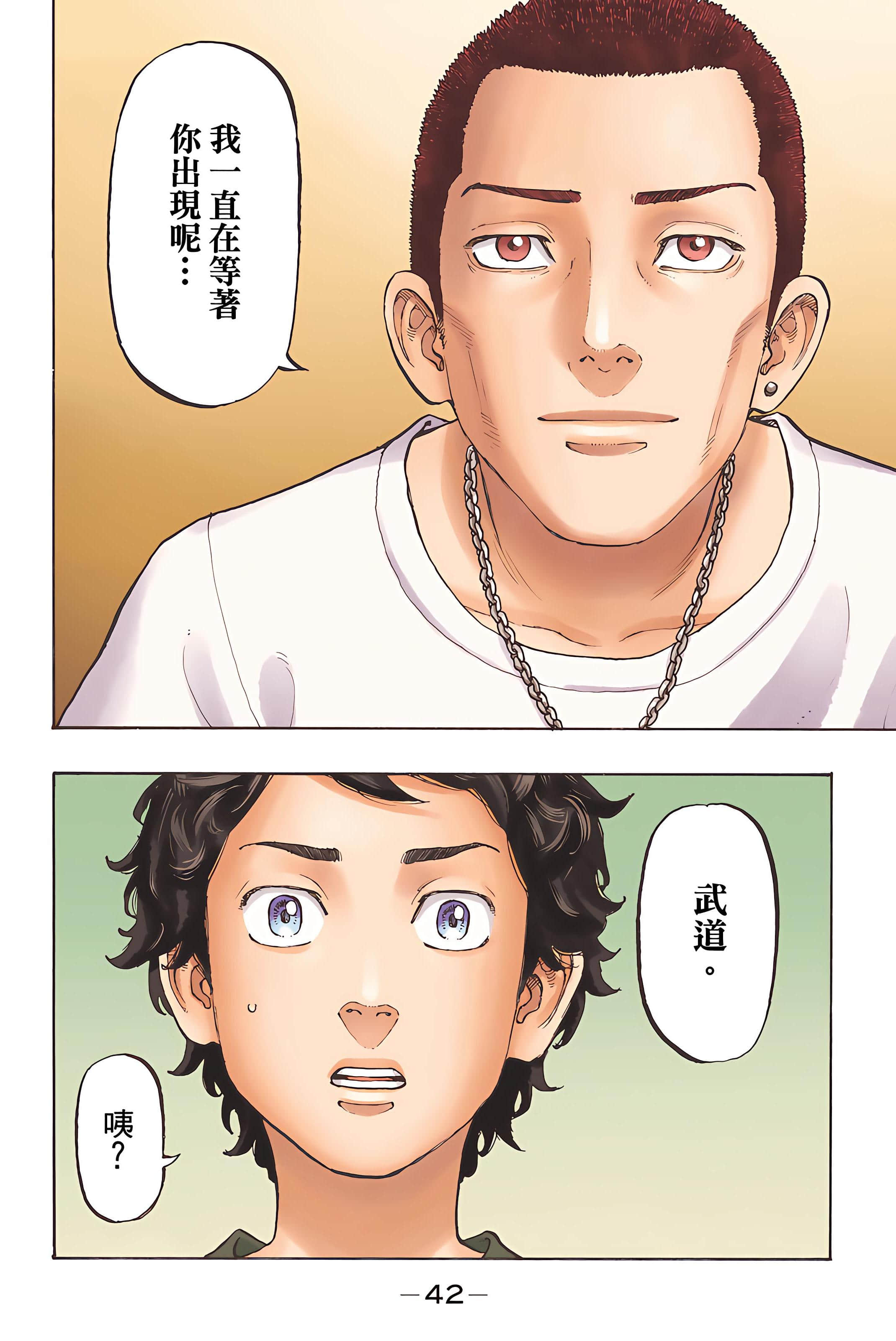 Page 44