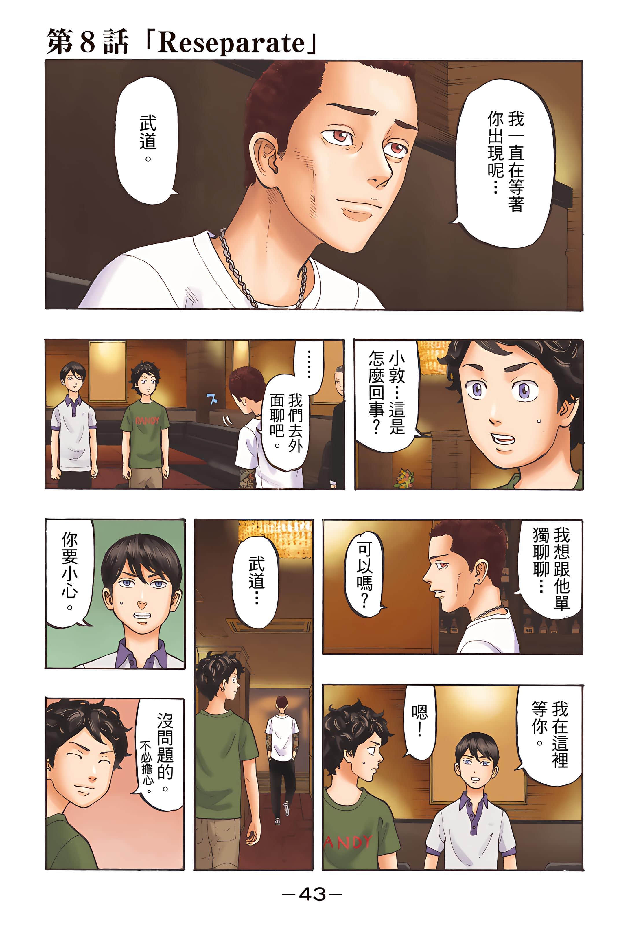 Page 45