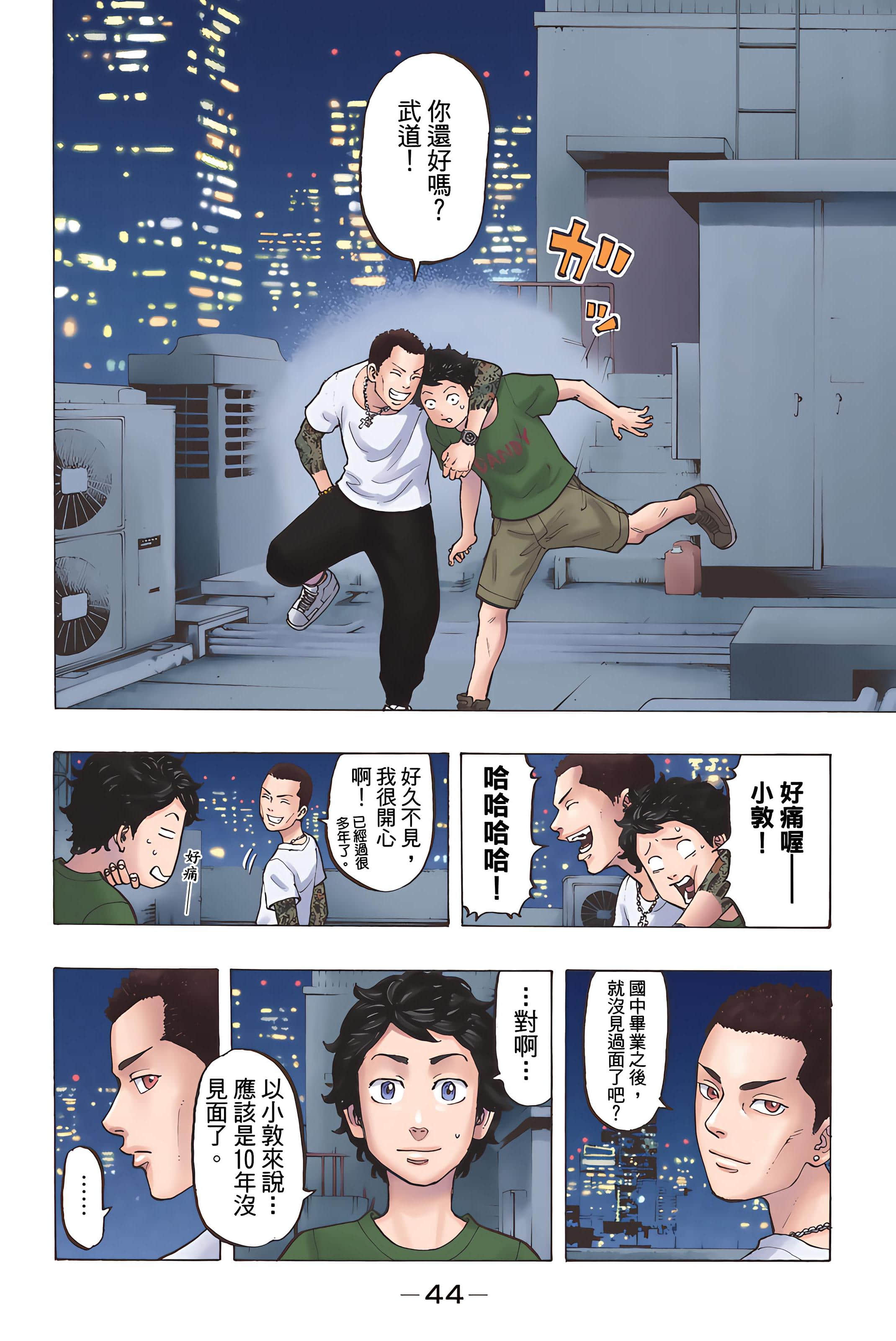 Page 46