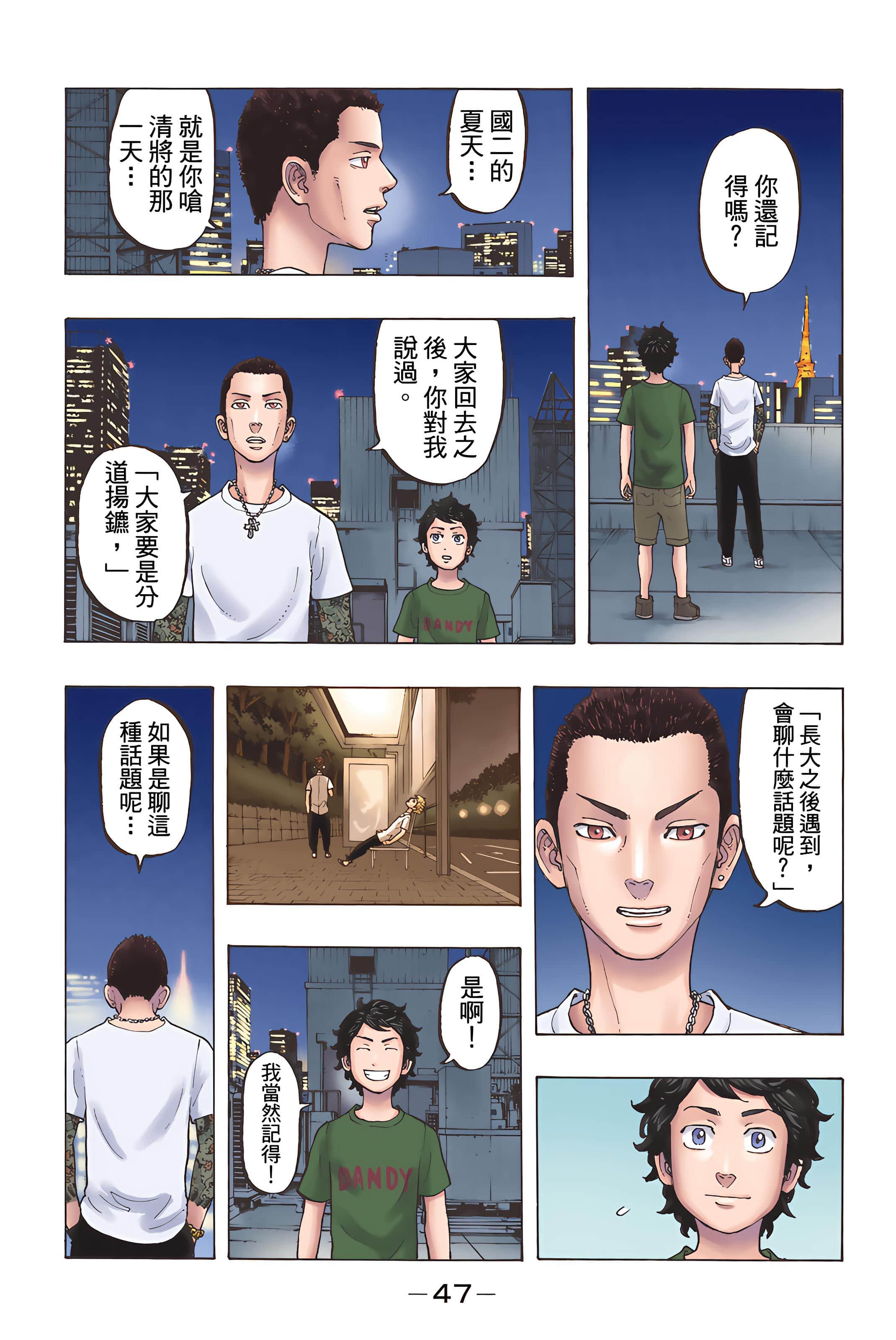Page 49