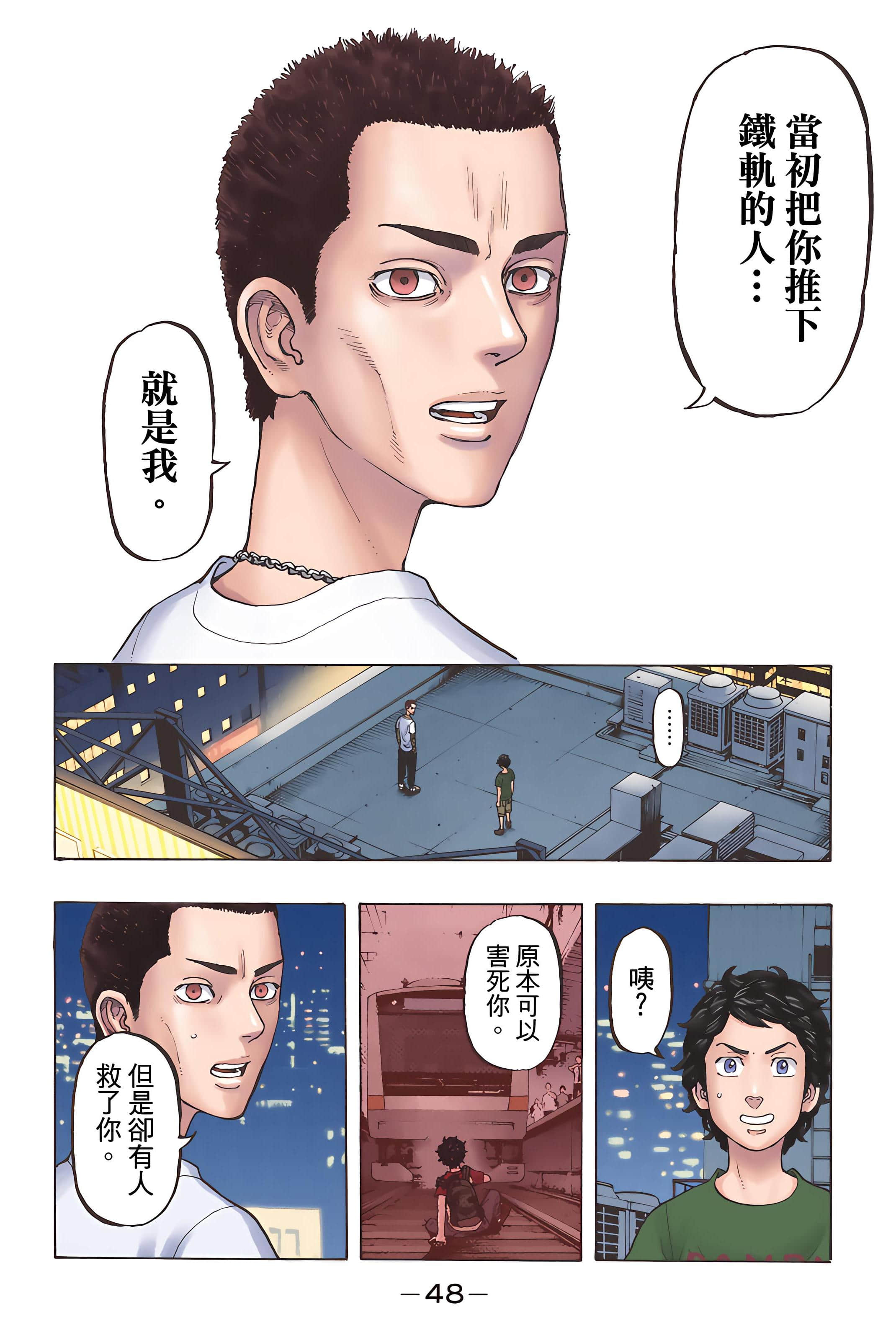 Page 50