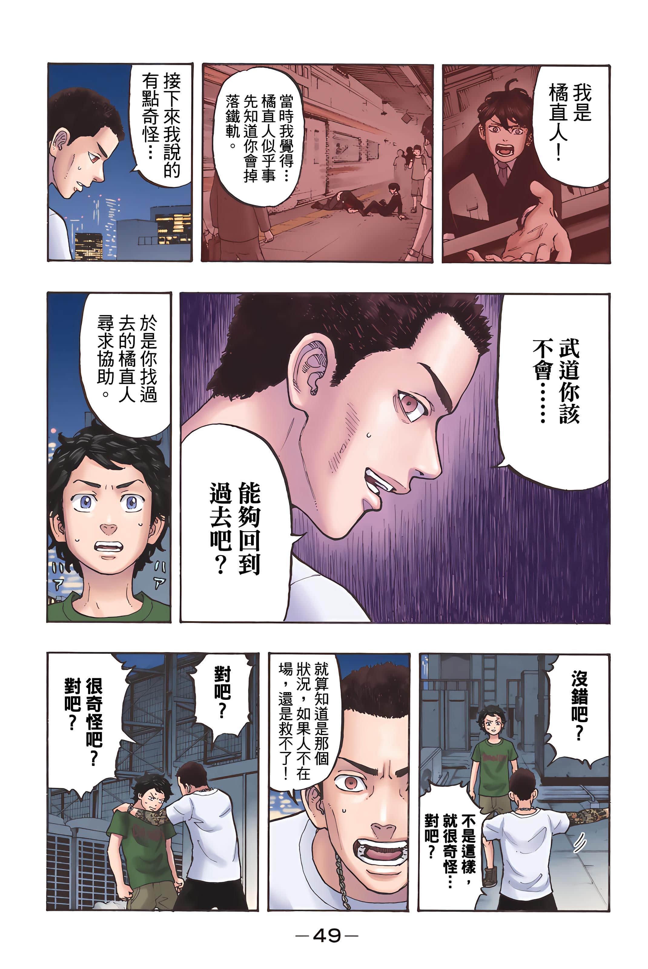 Page 51