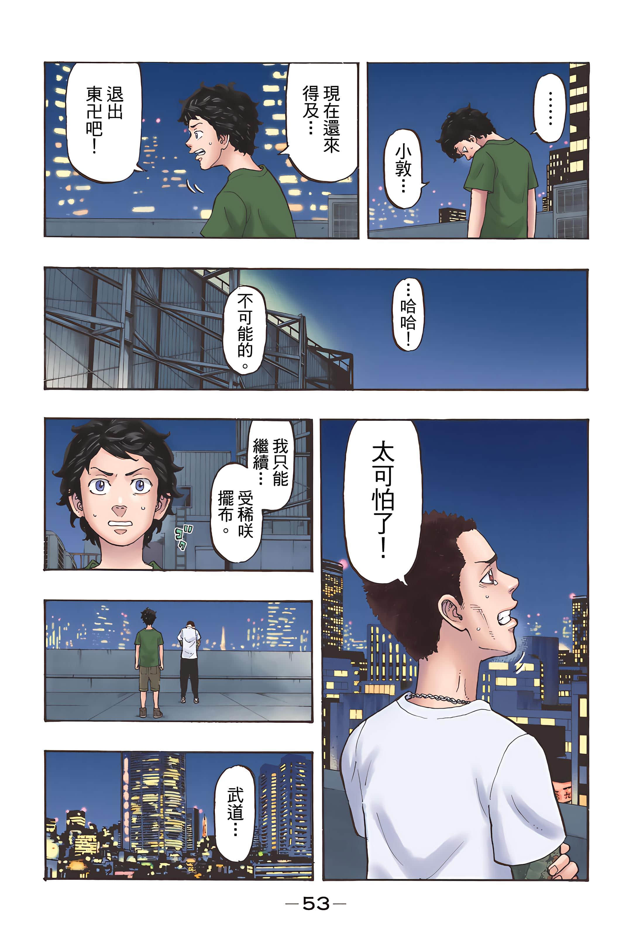 Page 55