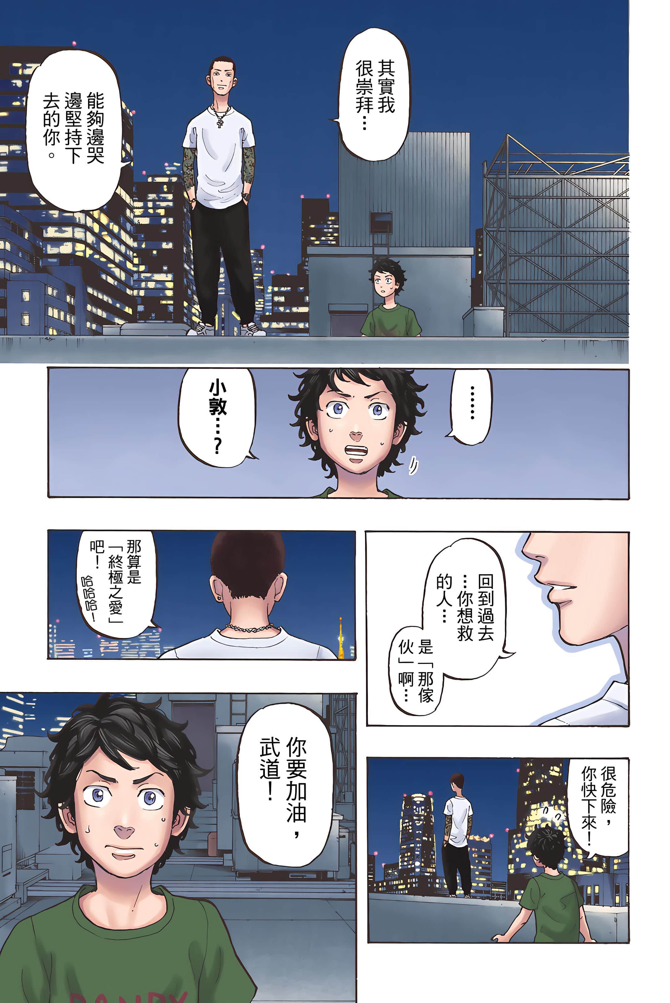 Page 57