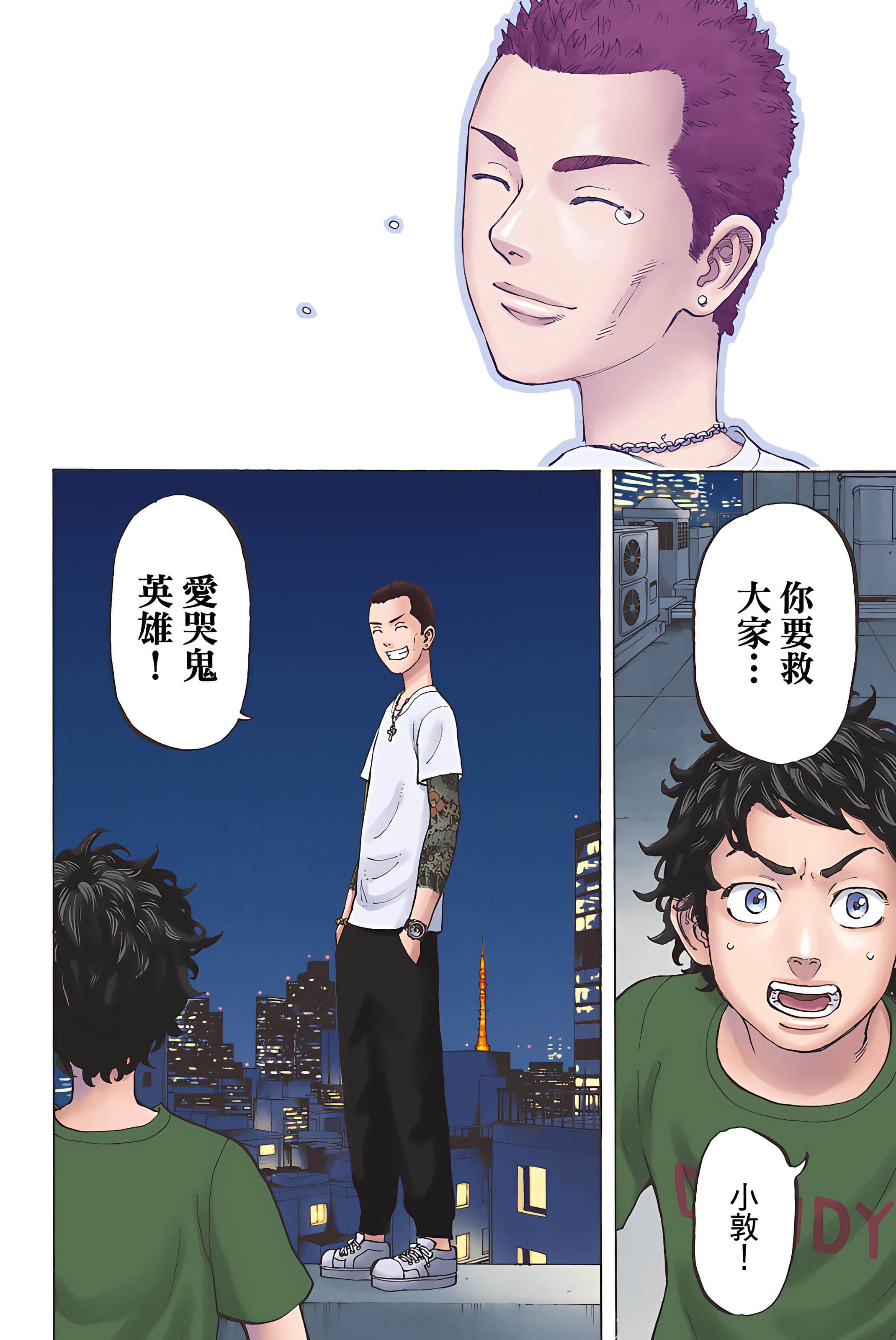 Page 58