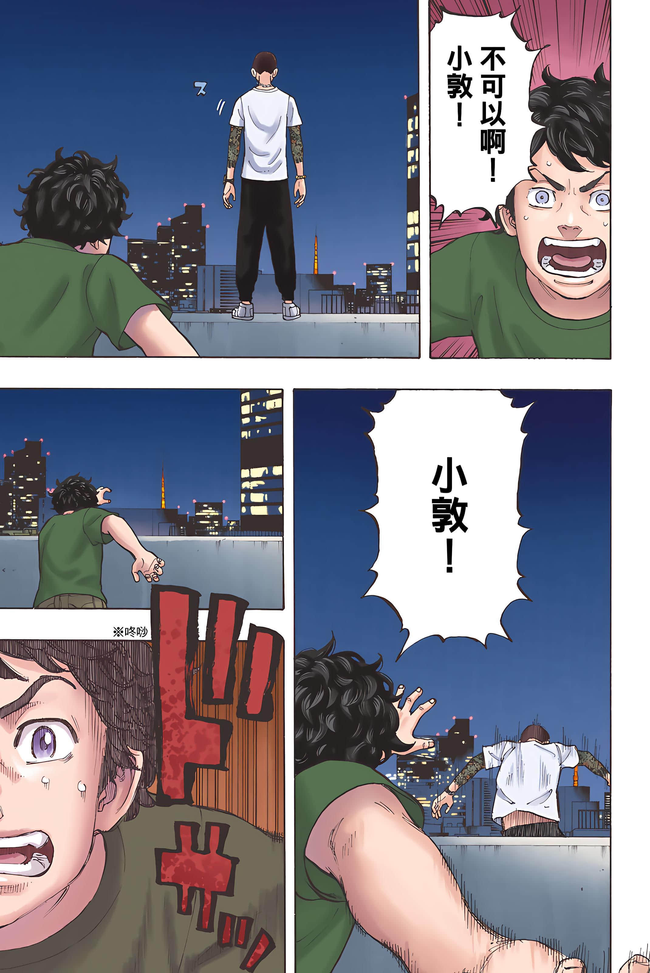 Page 59