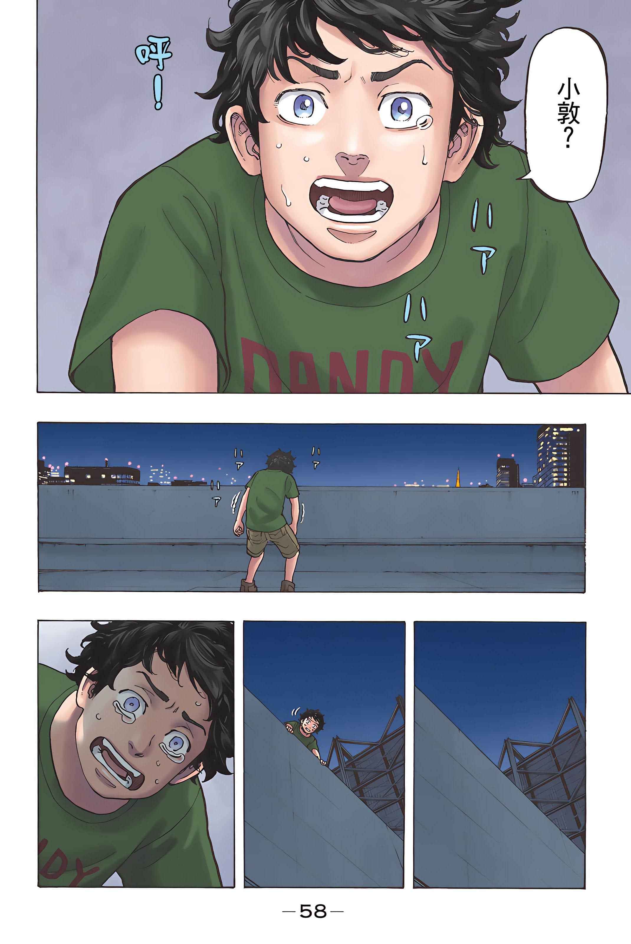Page 60