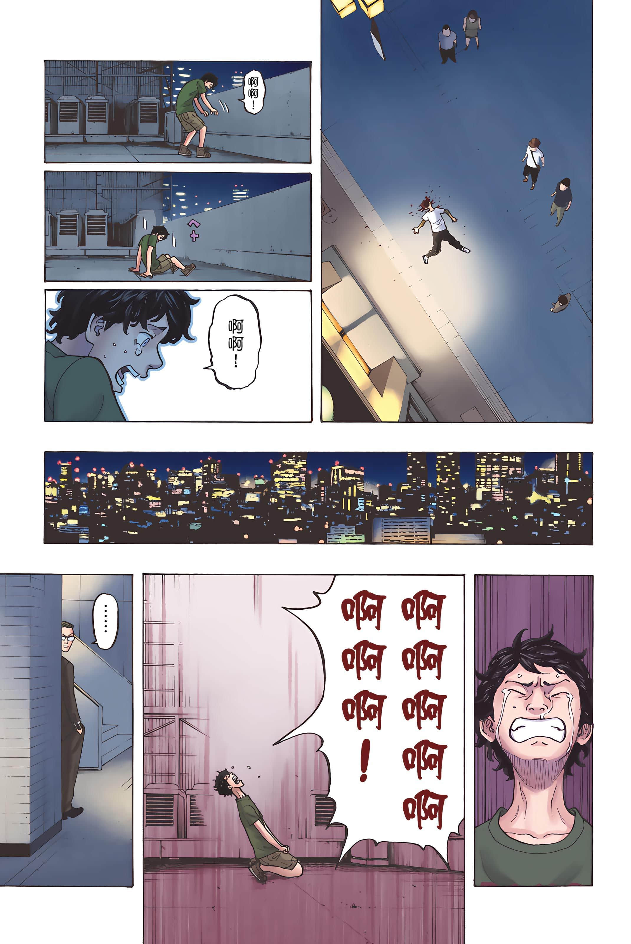 Page 61