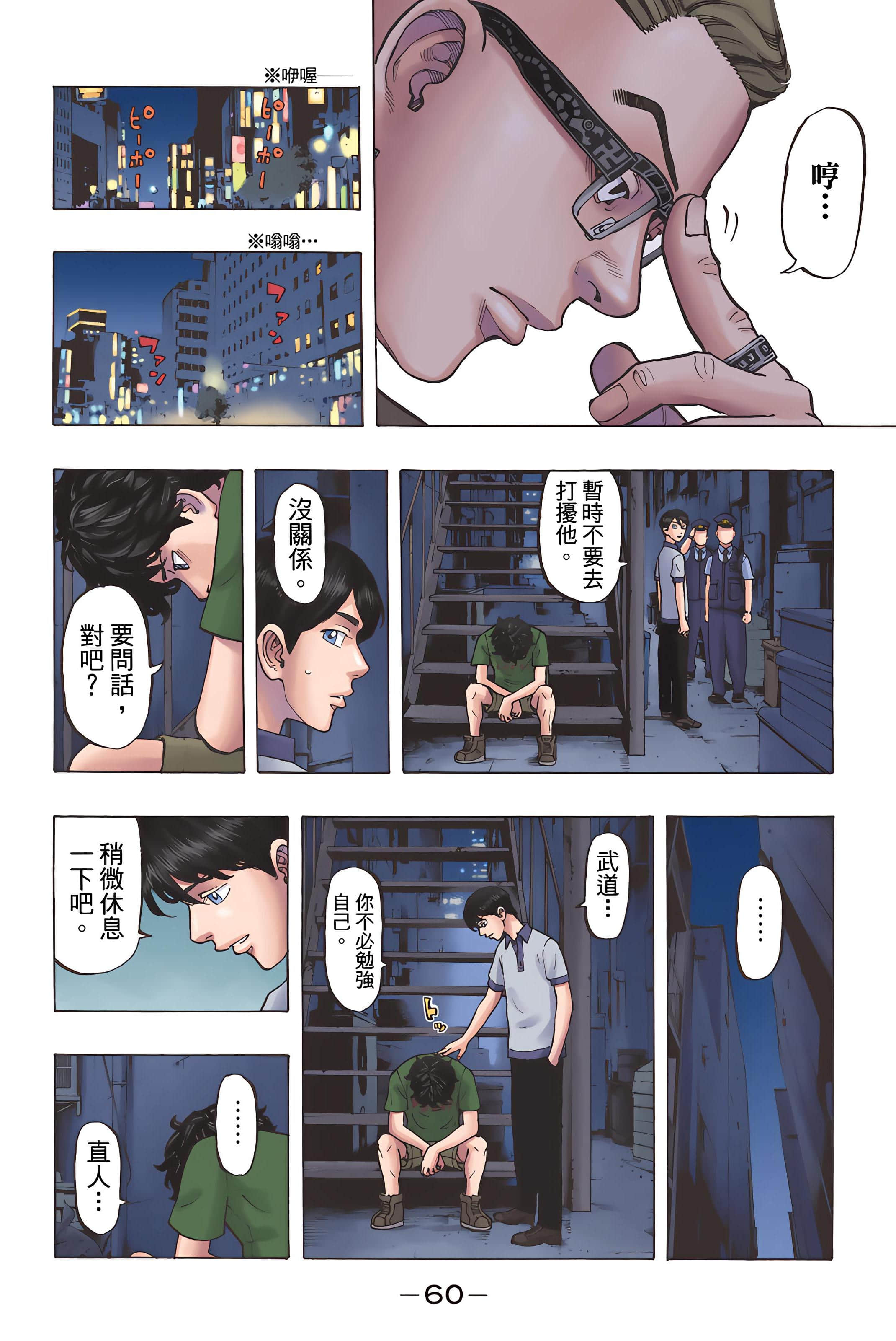 Page 62