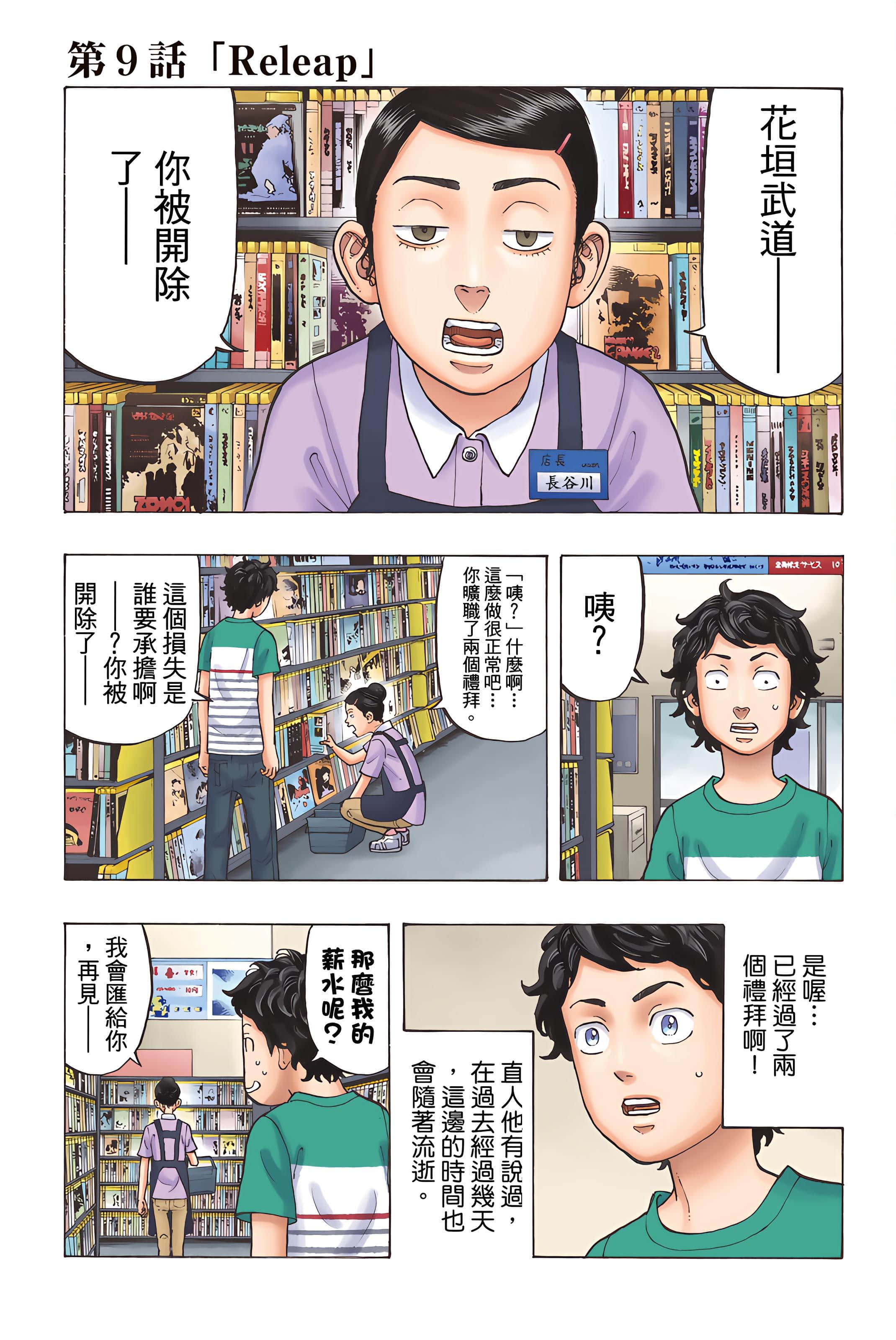 Page 65