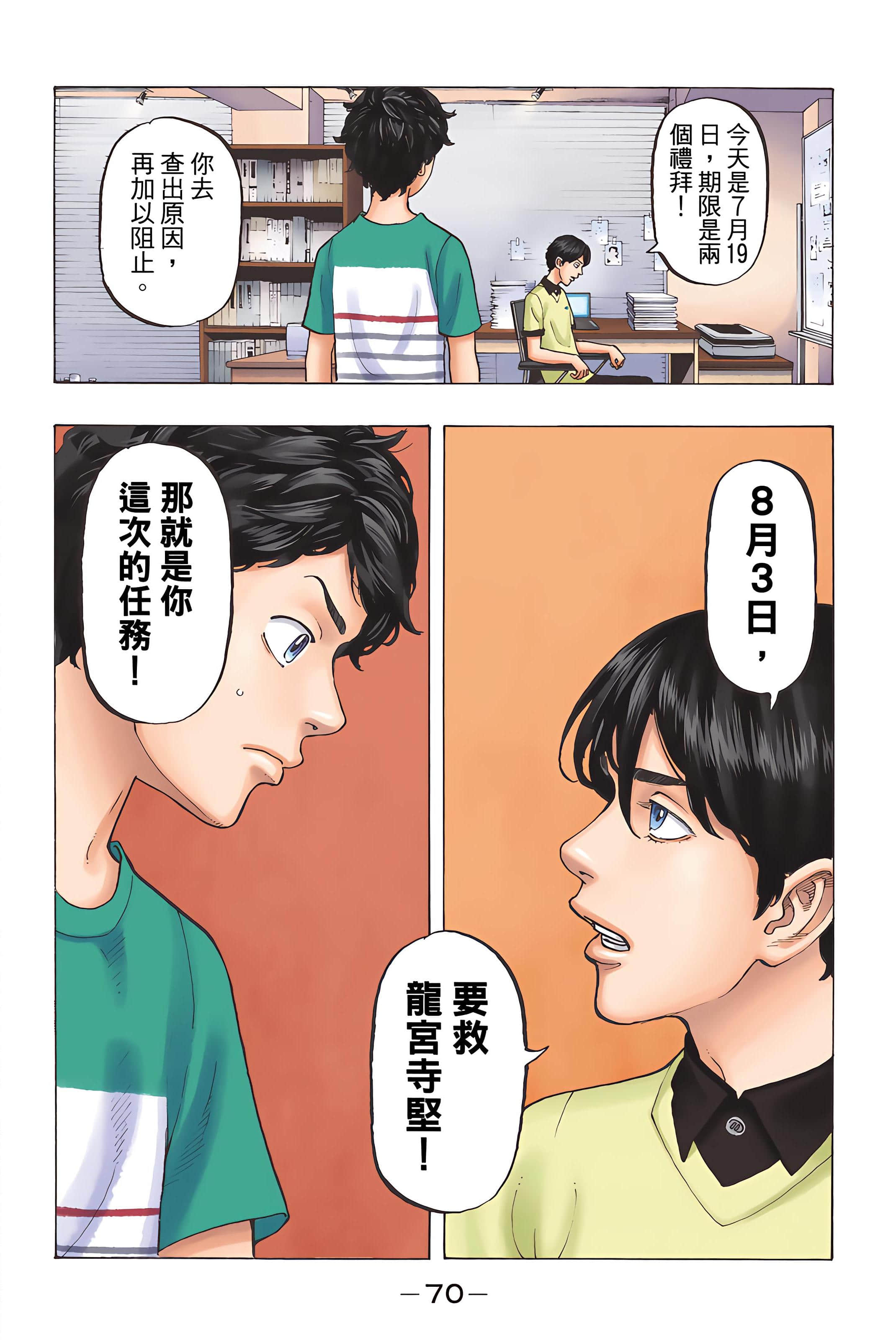 Page 72