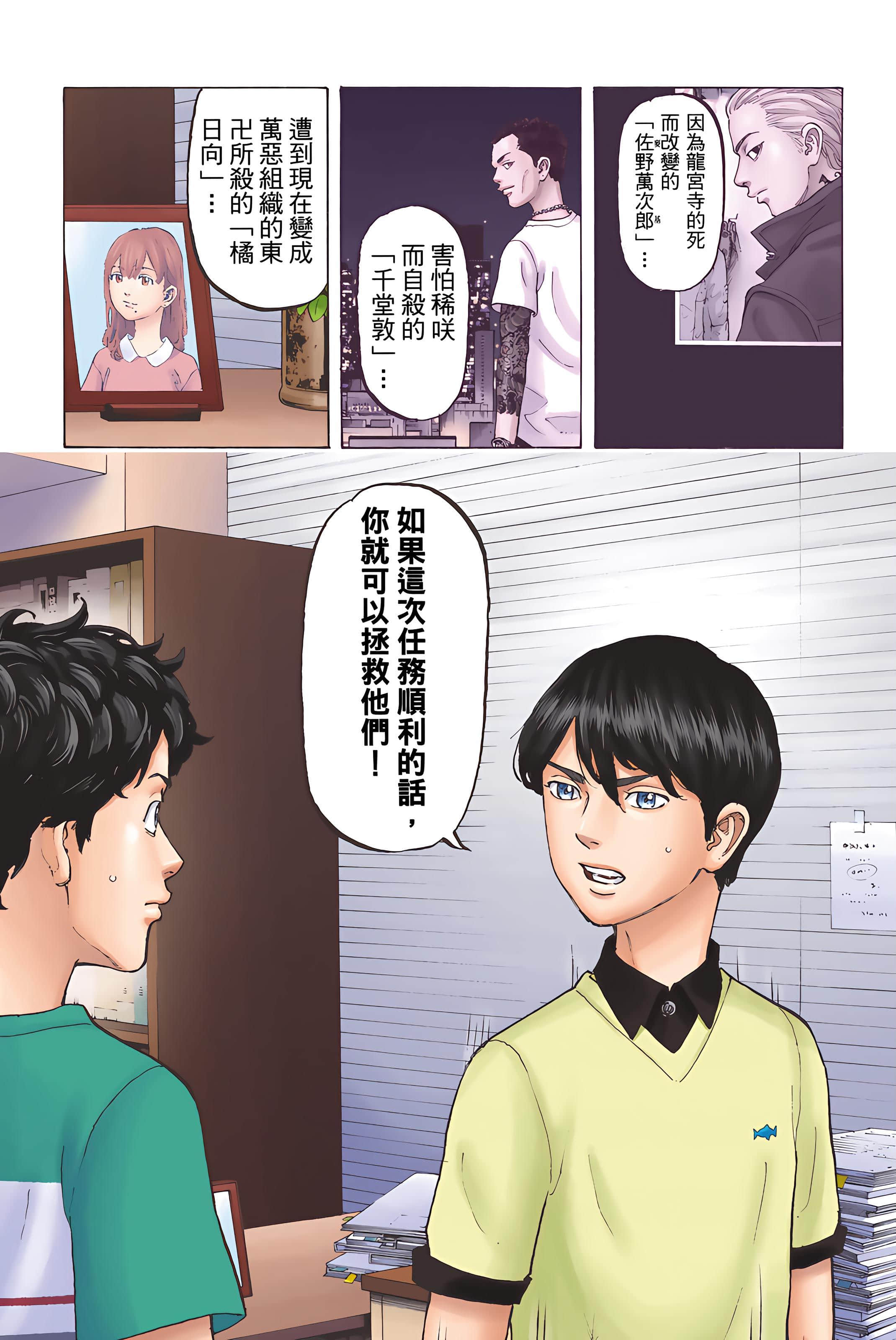 Page 73