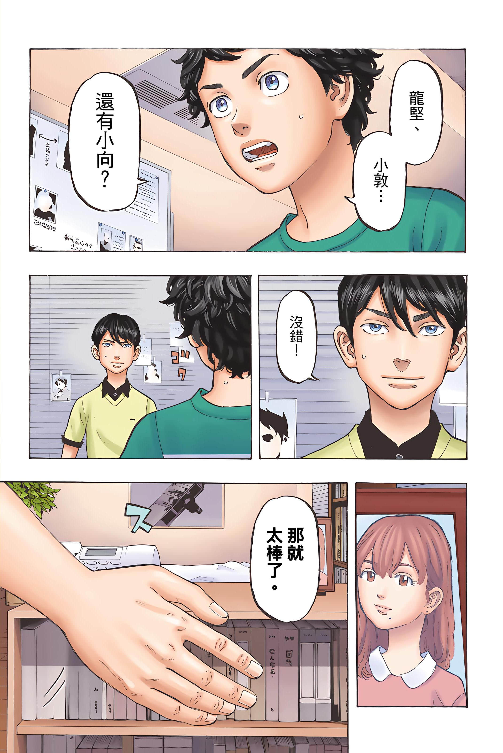 Page 74