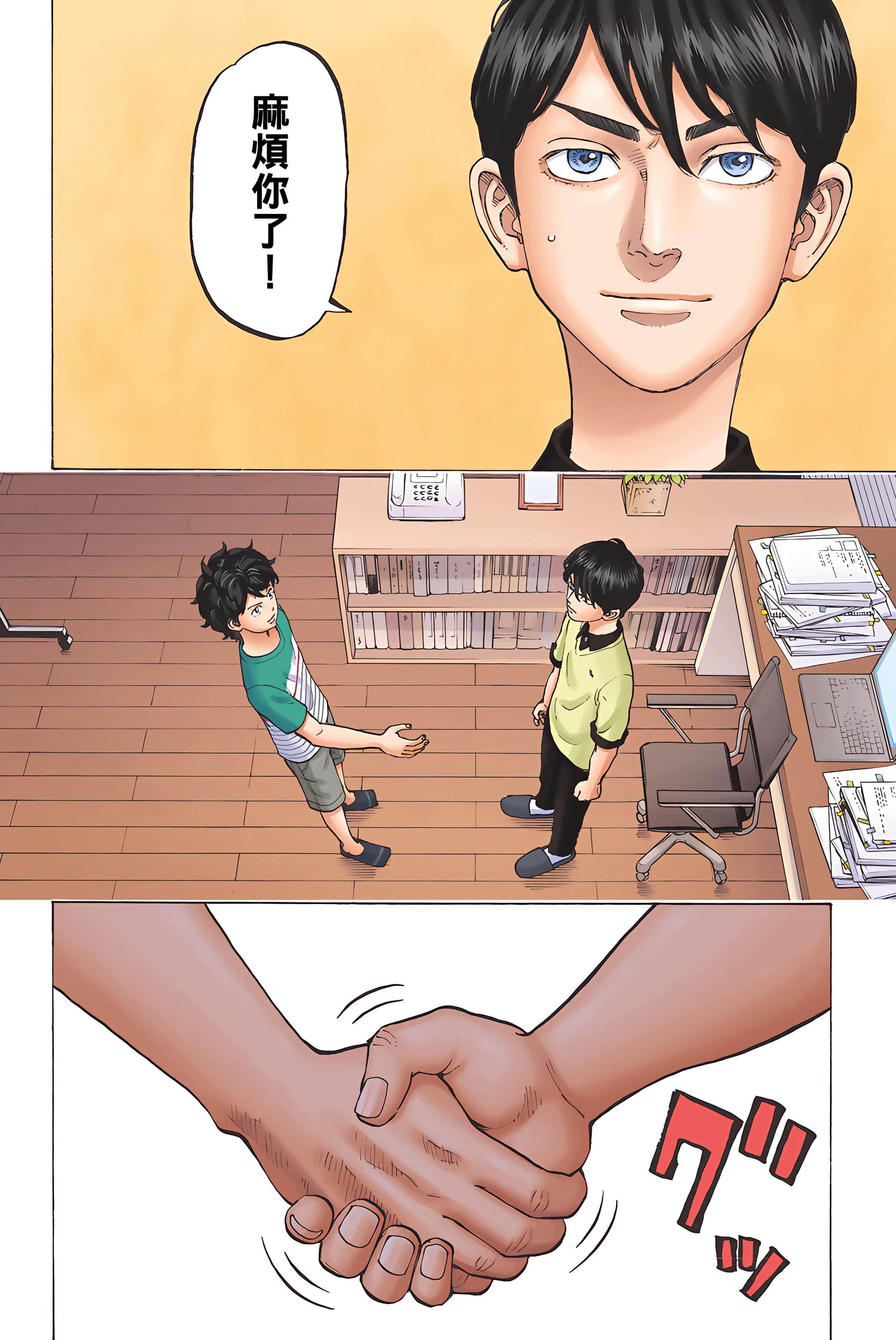 Page 76