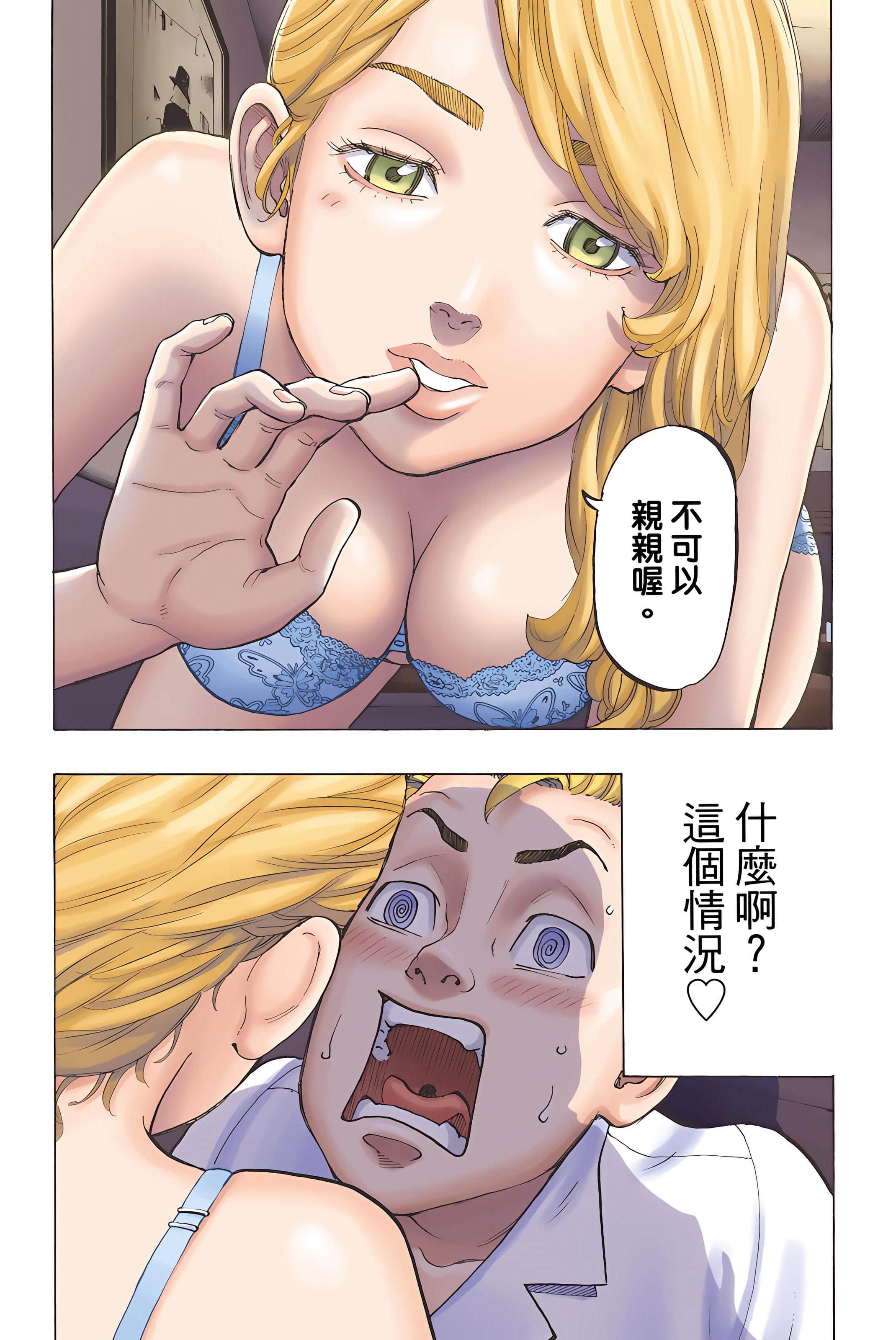 Page 80