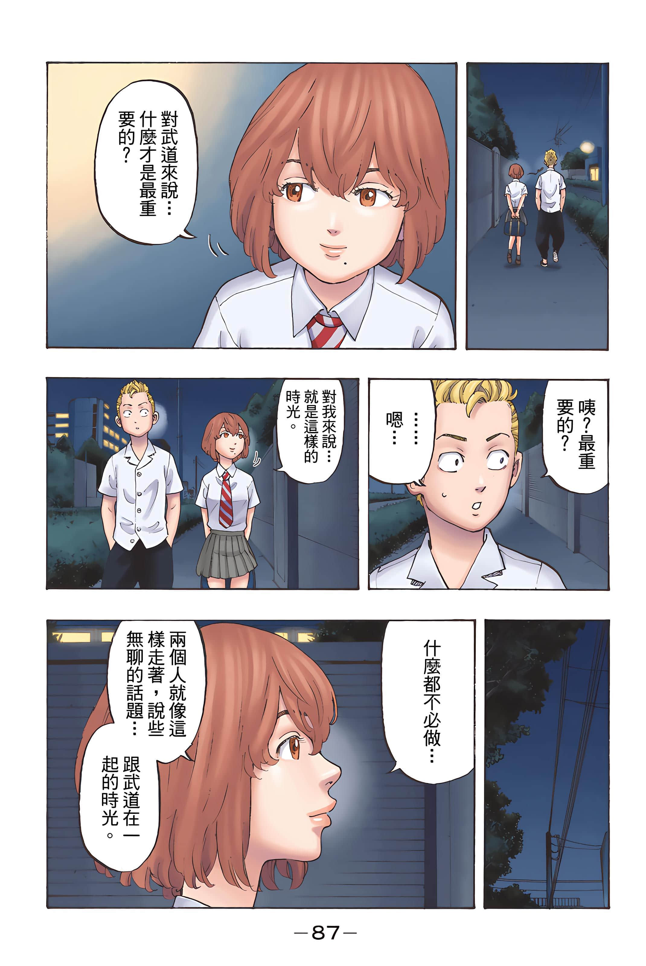 Page 89