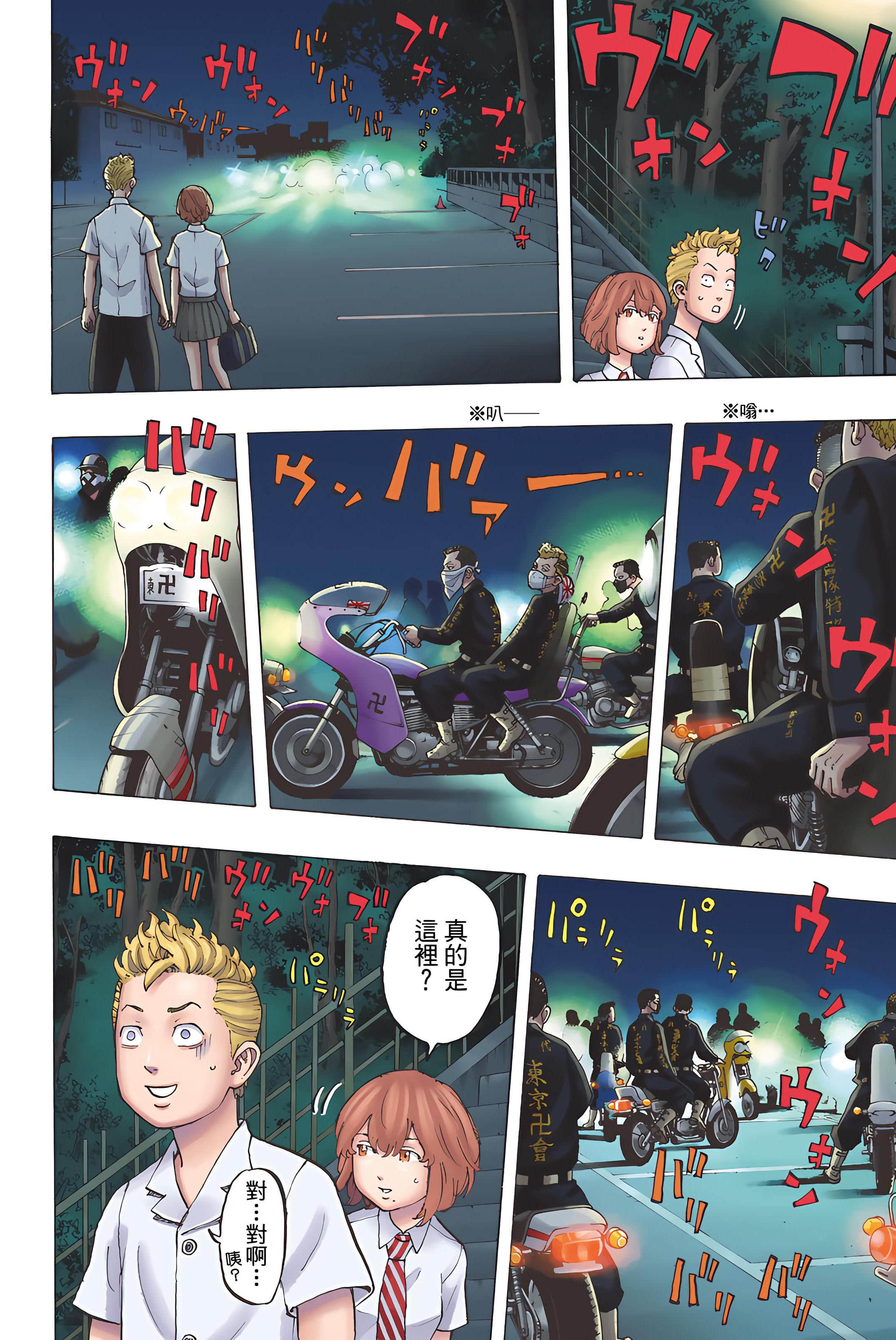Page 92