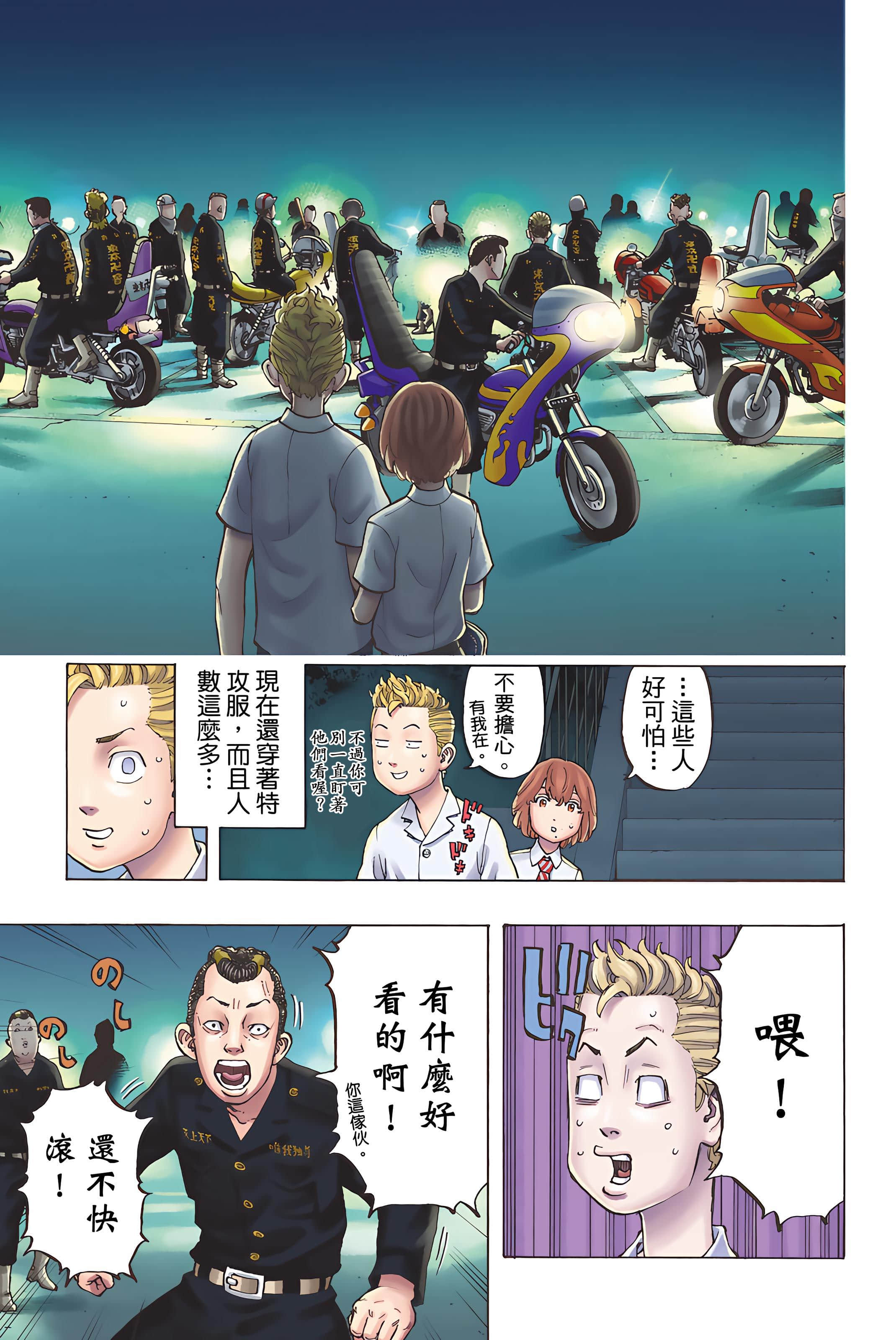 Page 93
