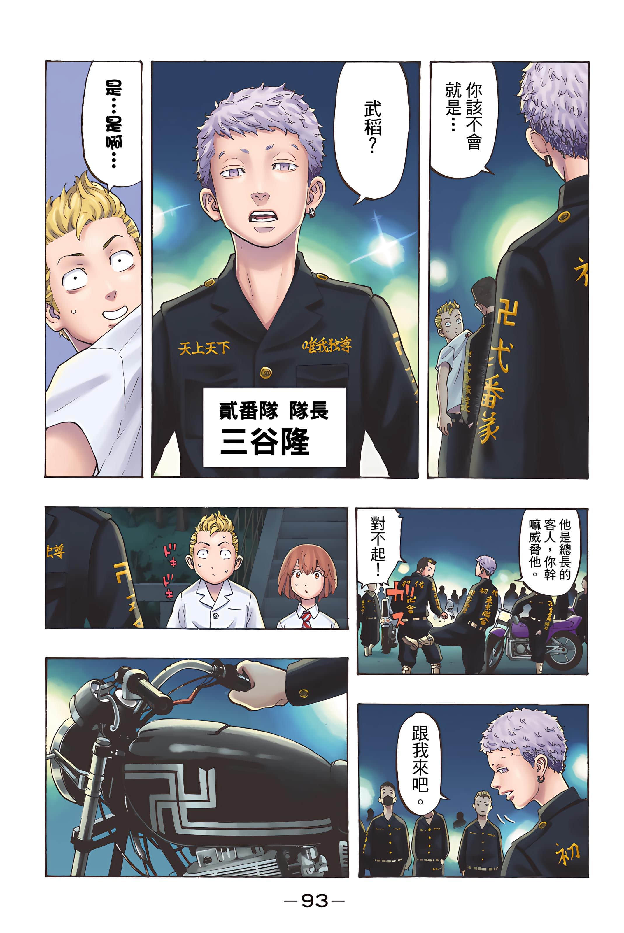 Page 95