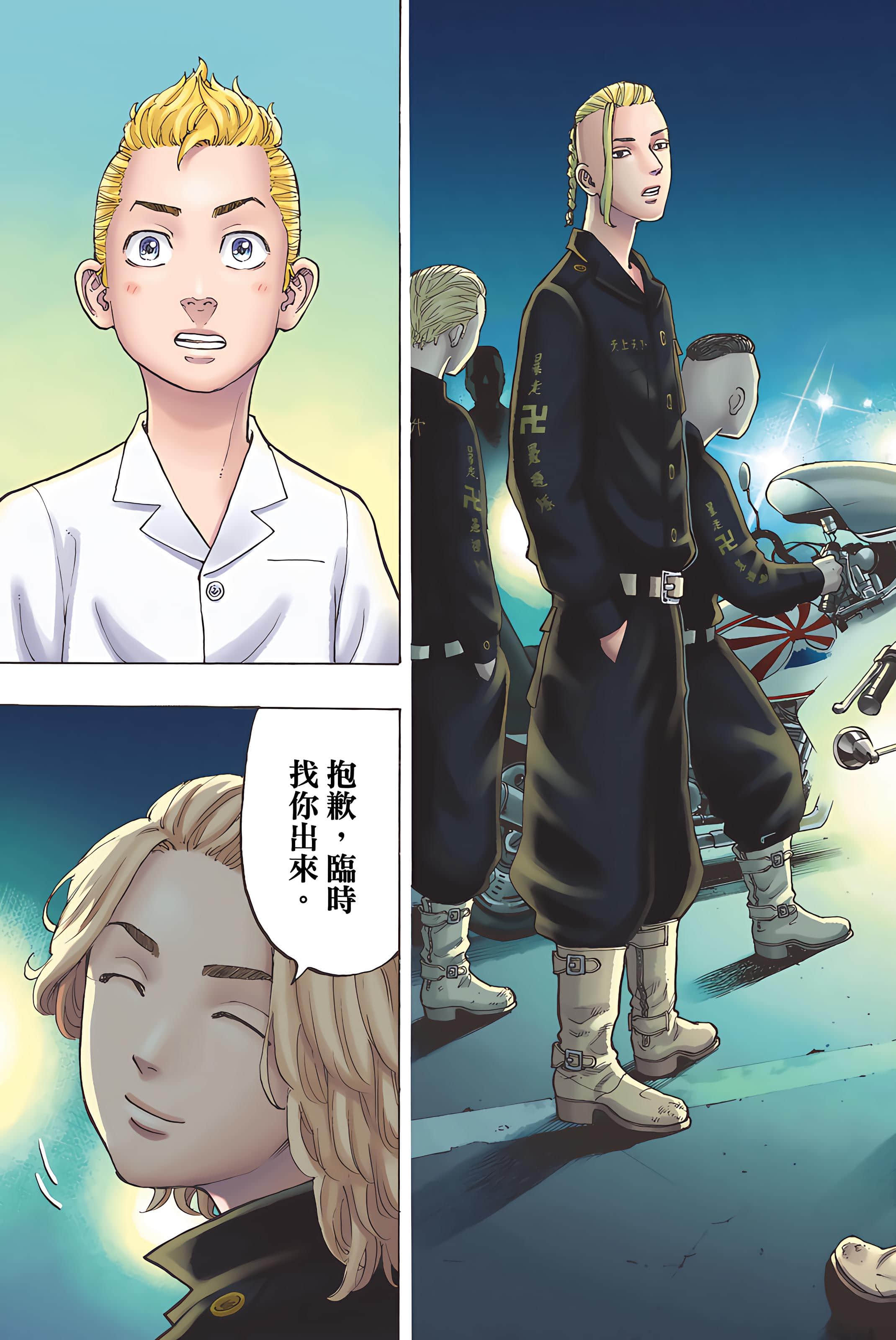 Page 97