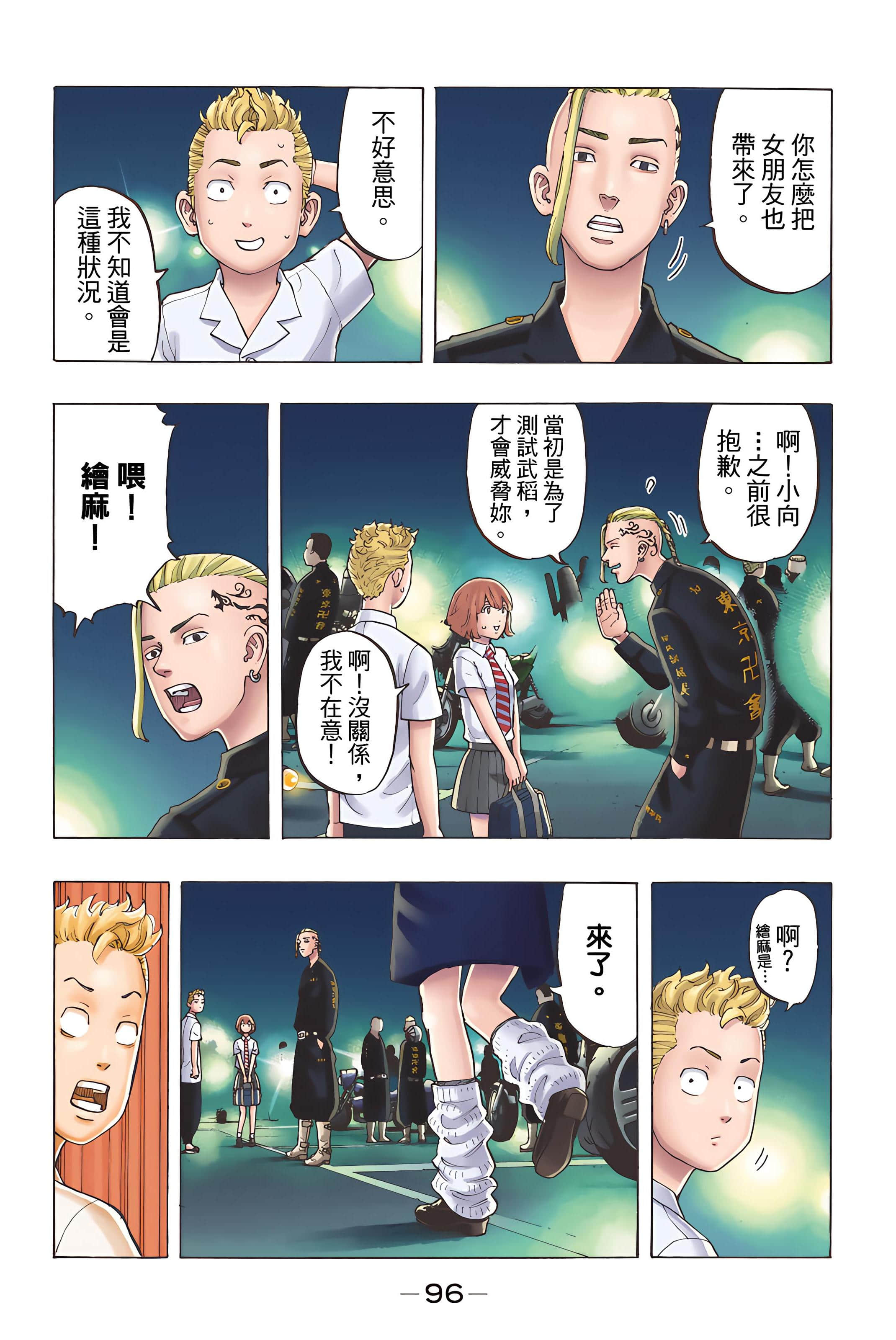 Page 98